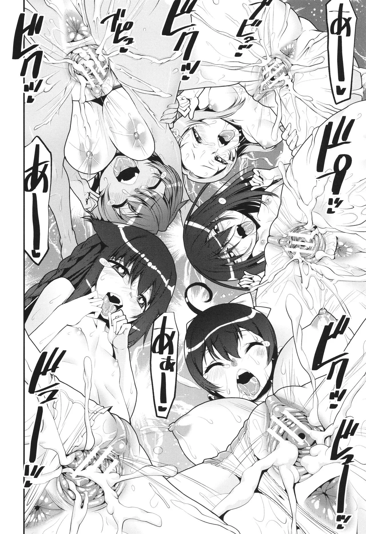 Page 183