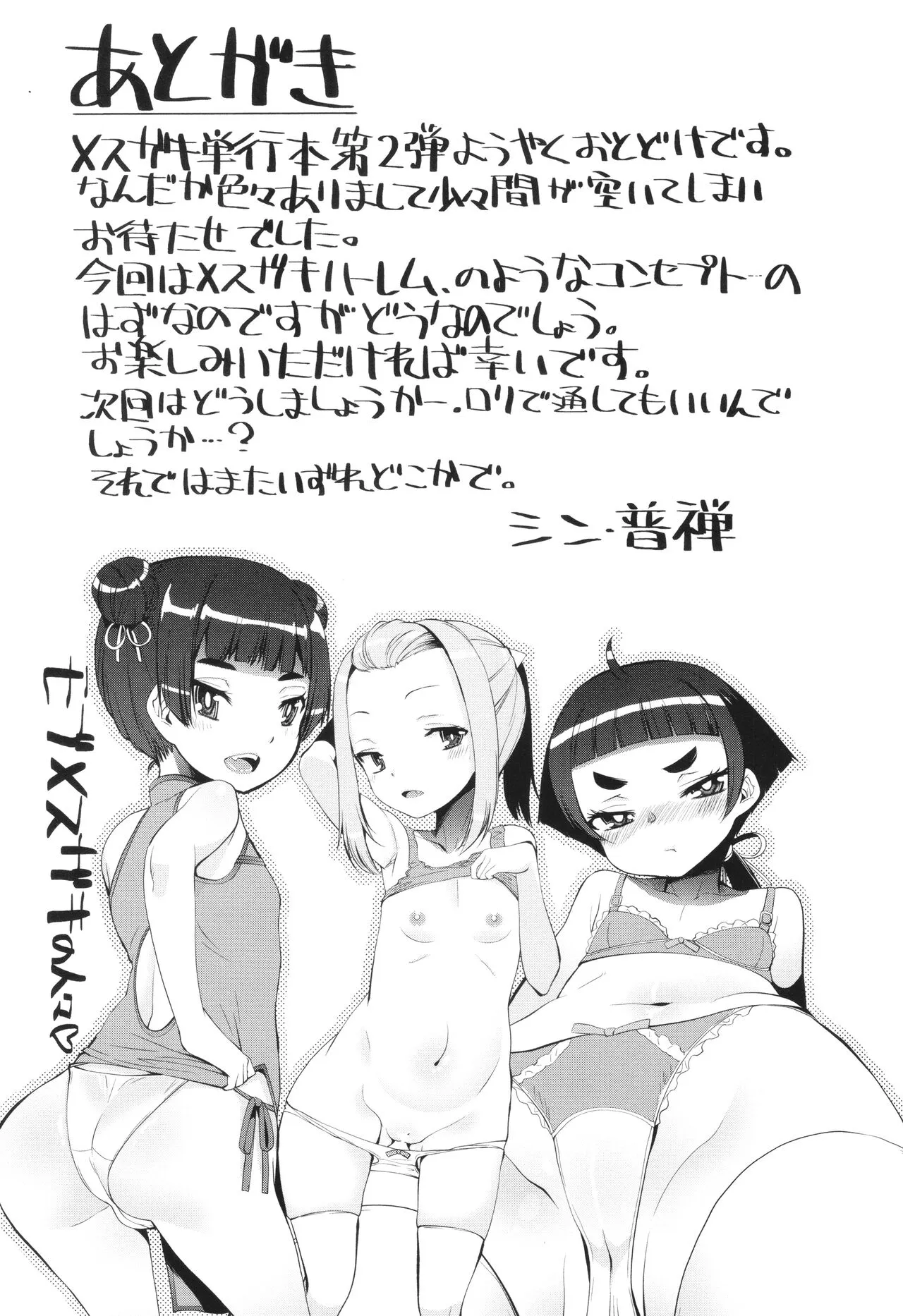 Page 190