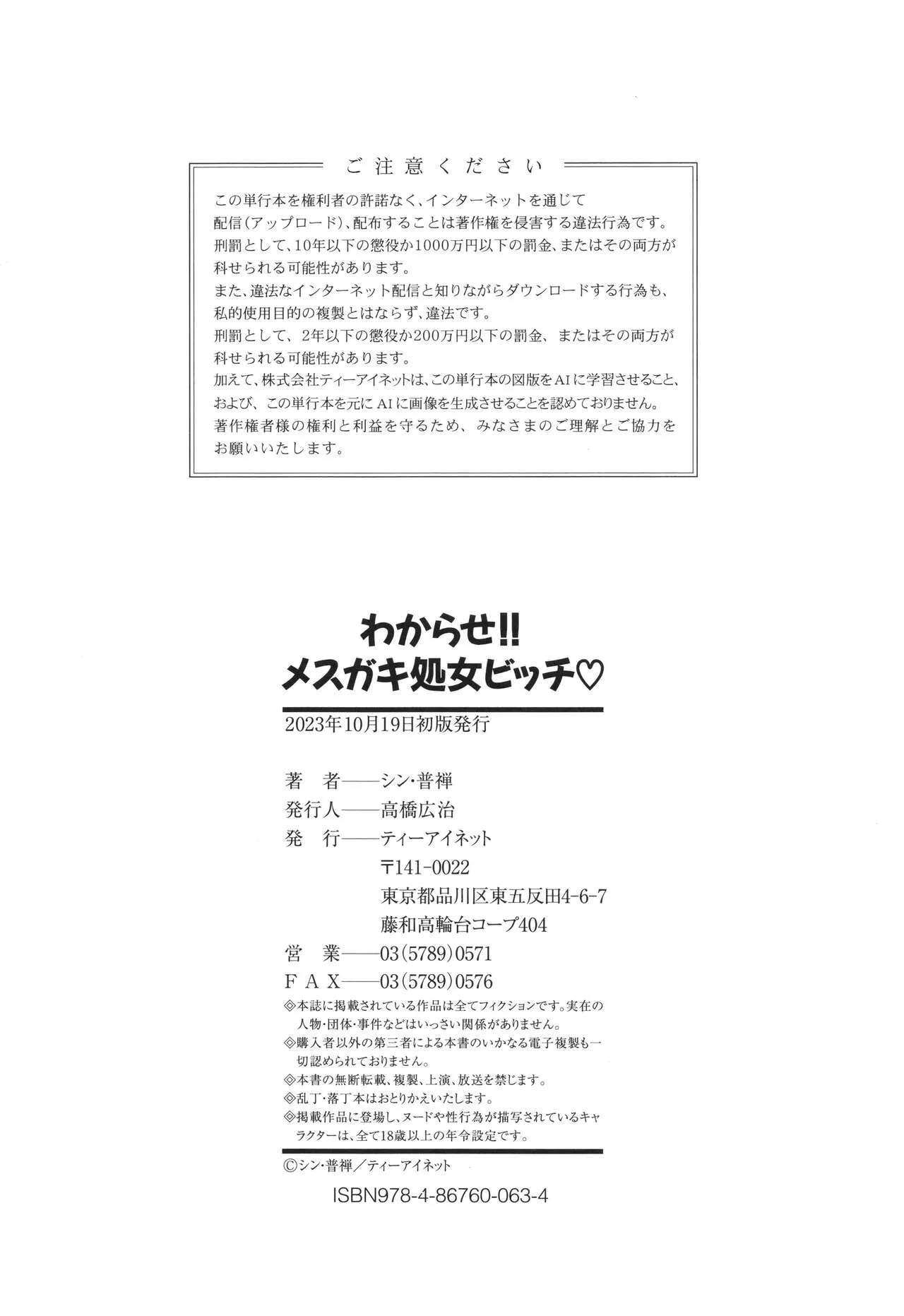 Page 195