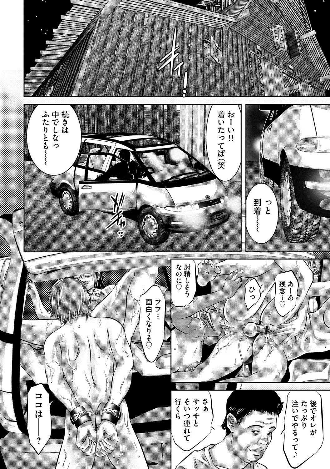 Page 180