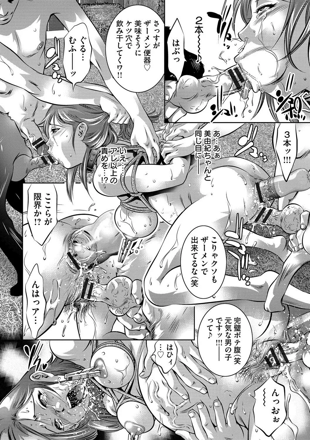 Page 188