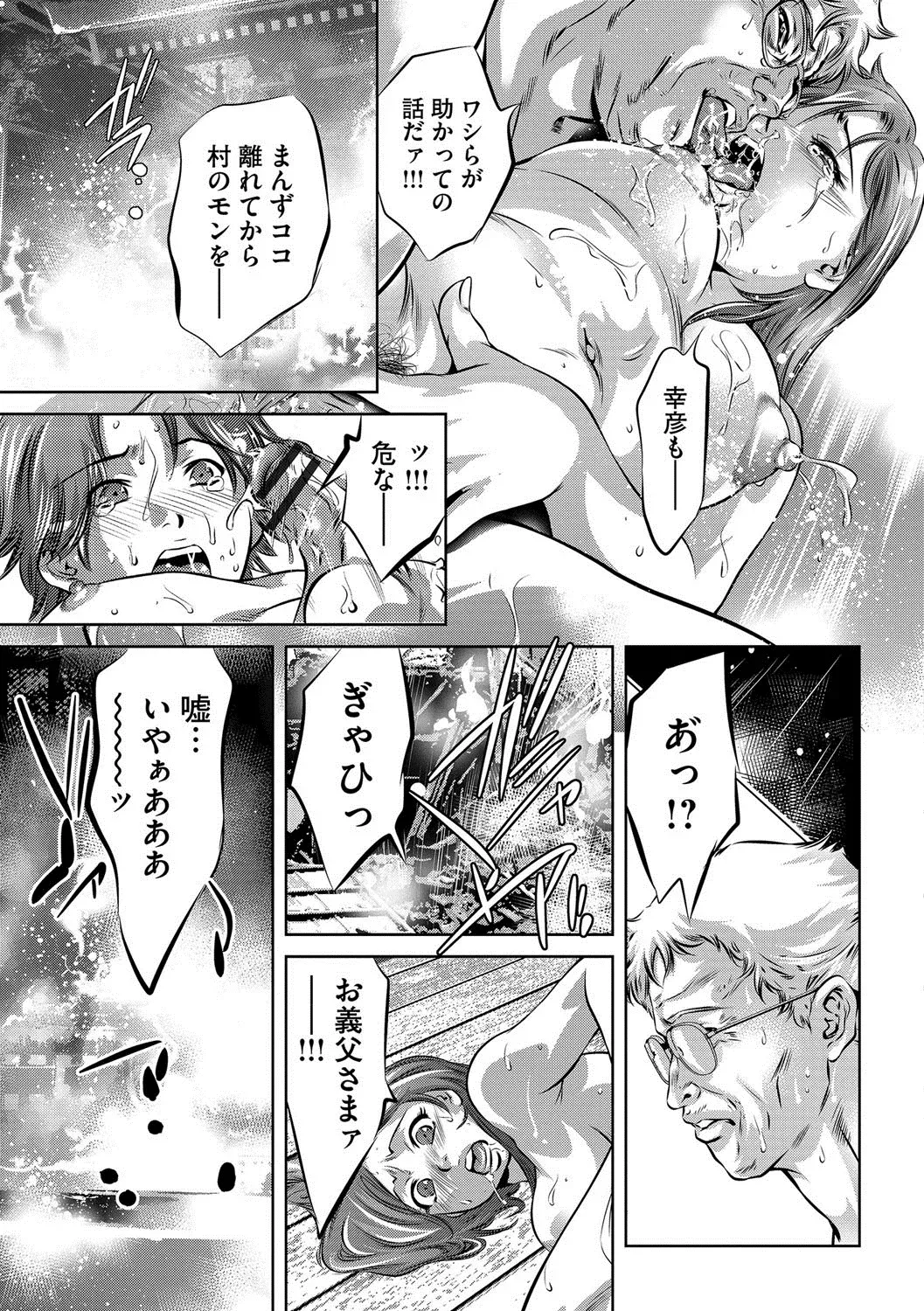 Page 202