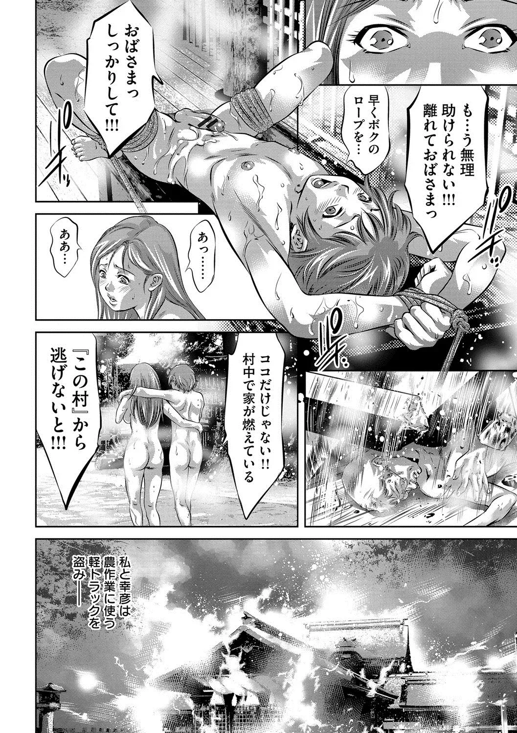 Page 203
