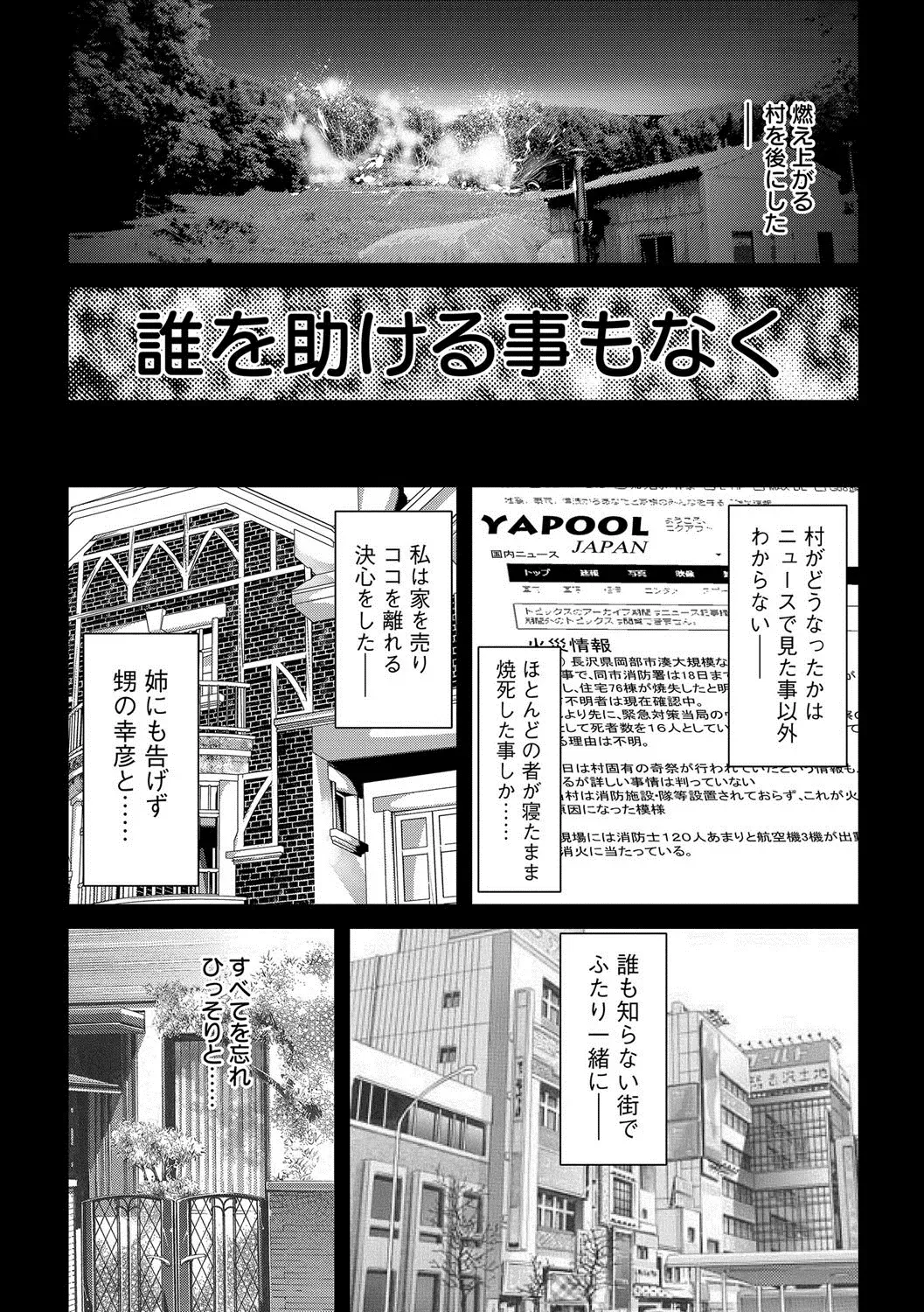Page 204