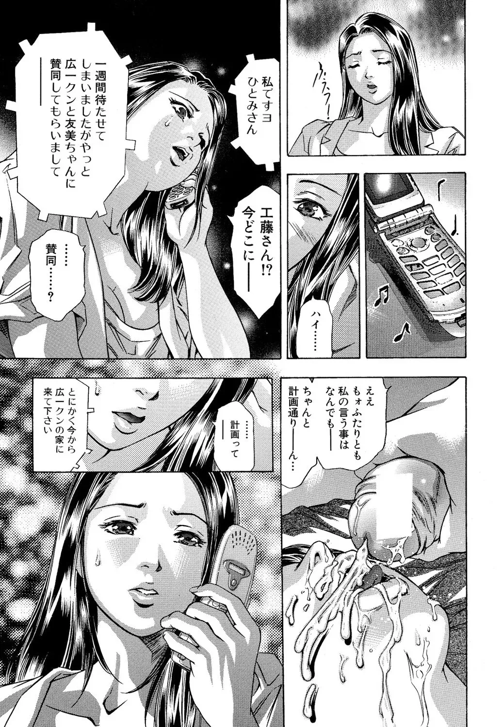 Page 235