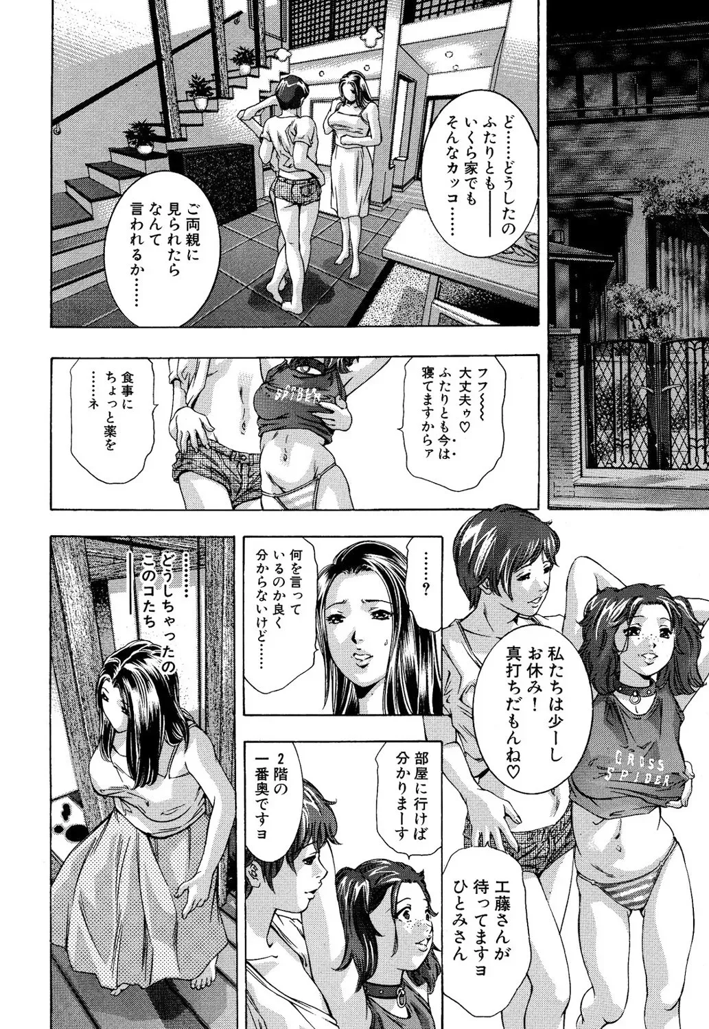 Page 236