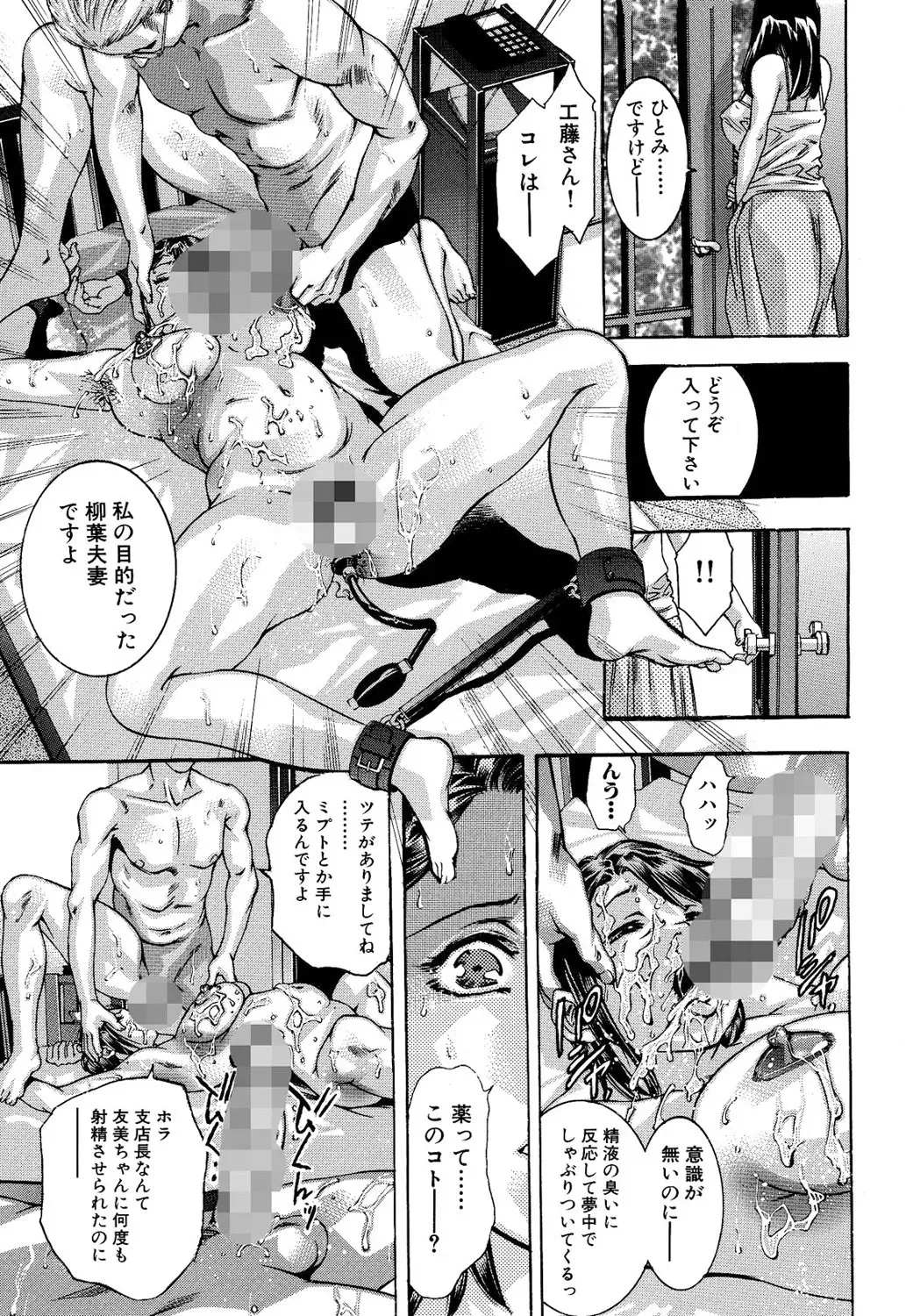 Page 237