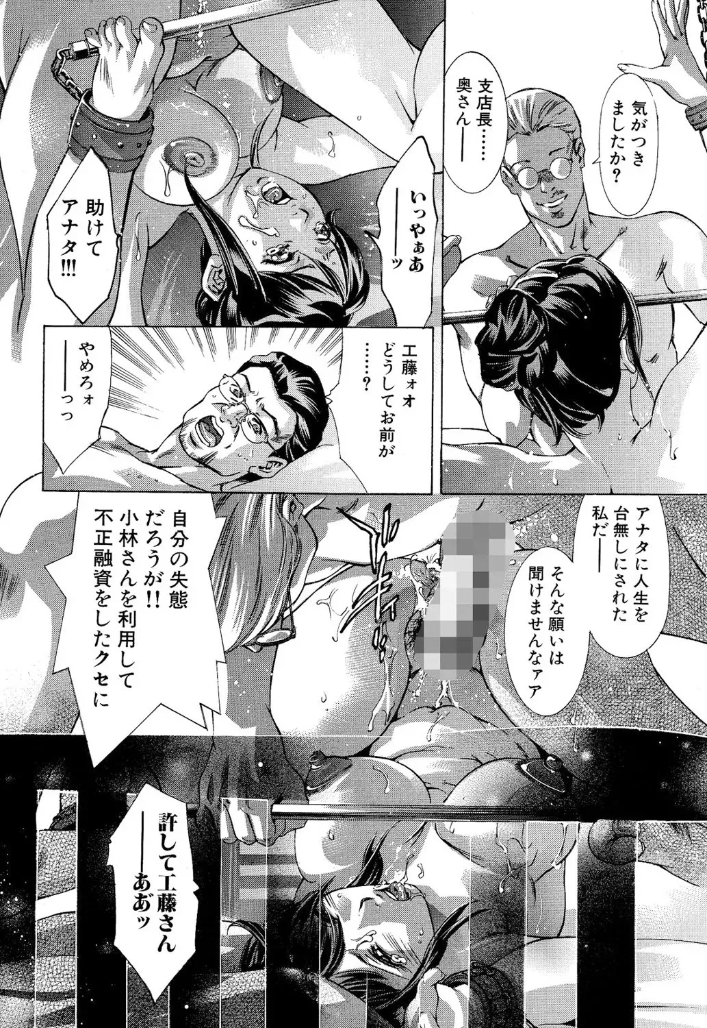 Page 242
