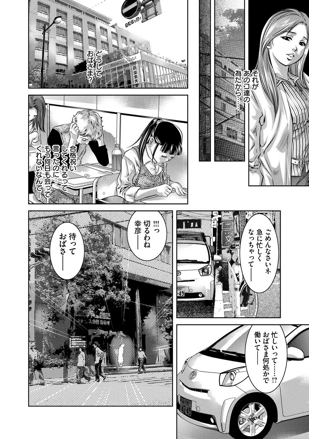 Page 261