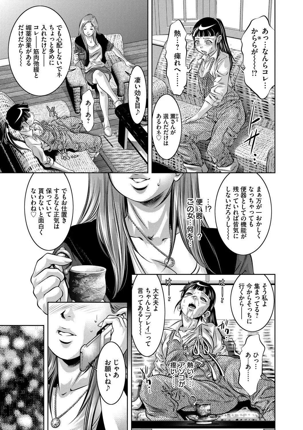 Page 264