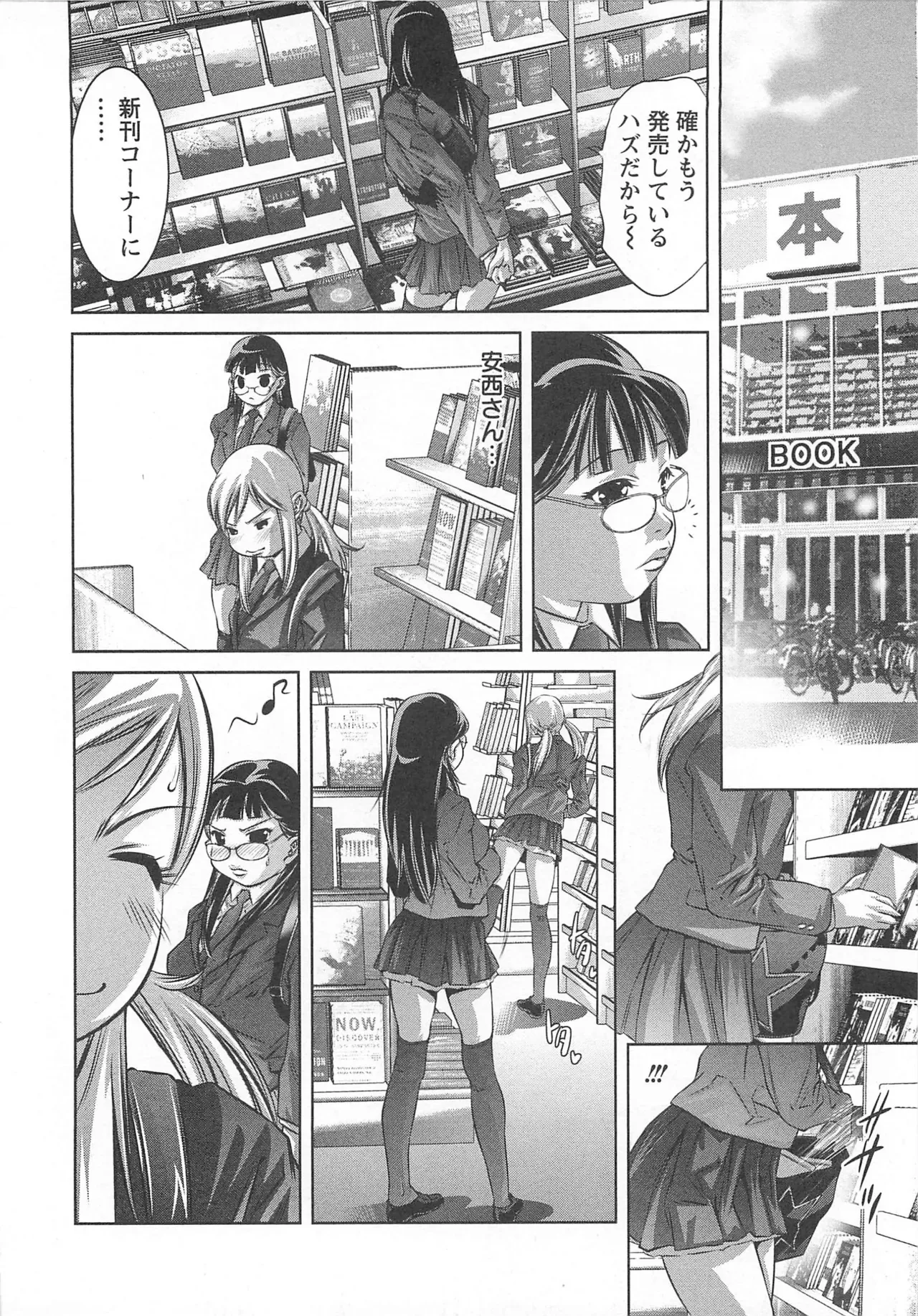 Page 308