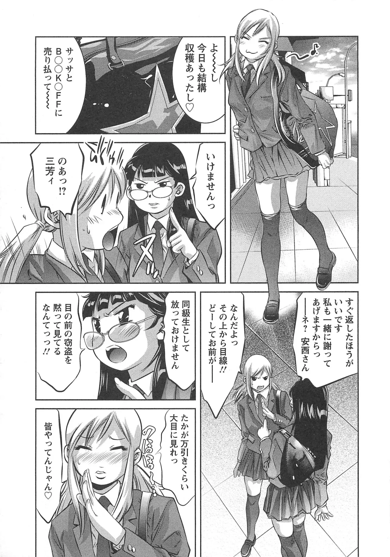 Page 309