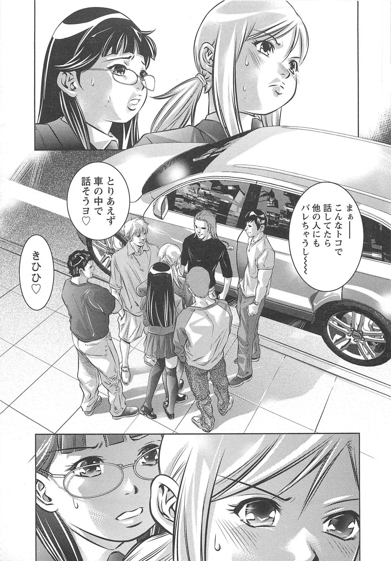 Page 311