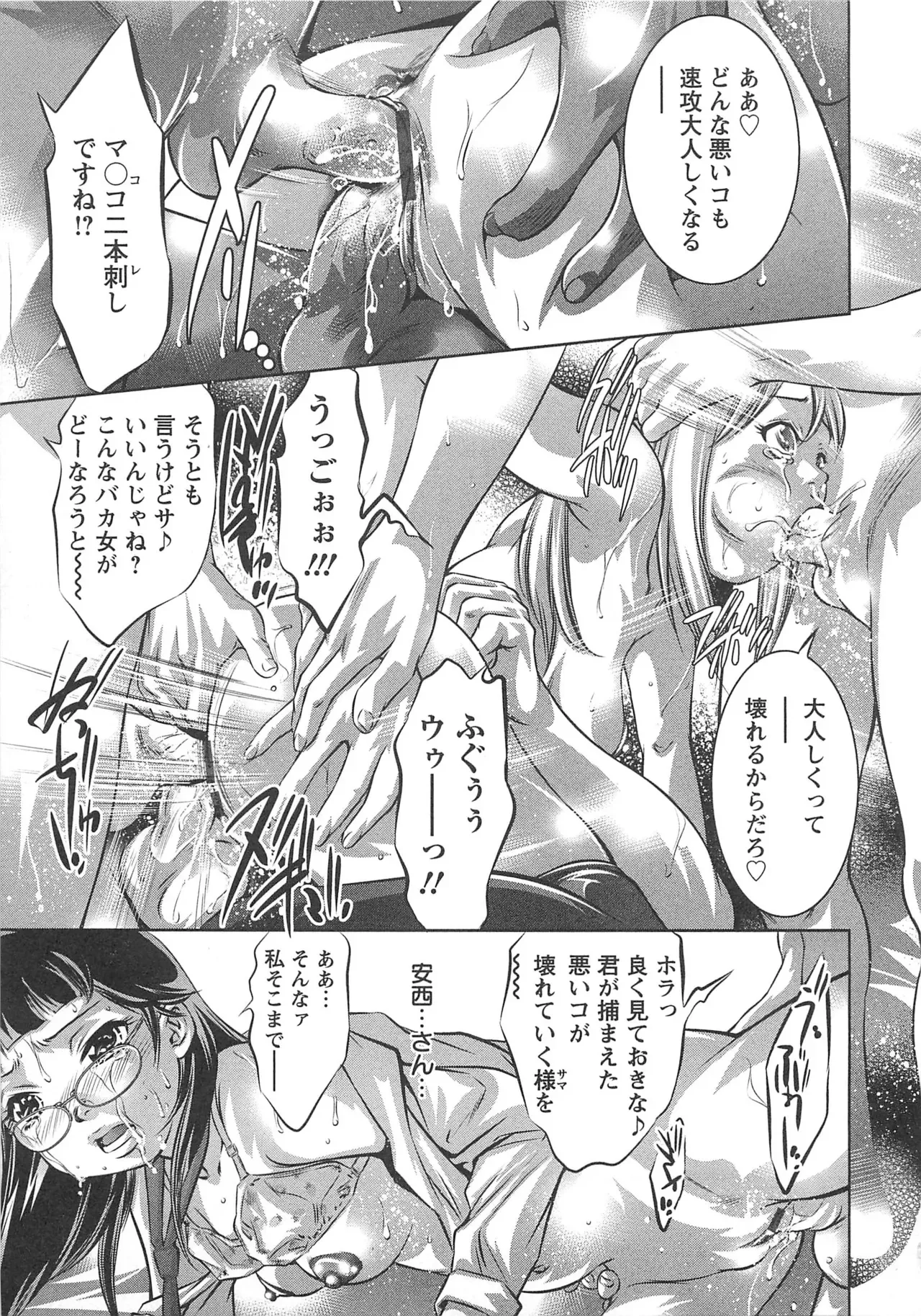 Page 317