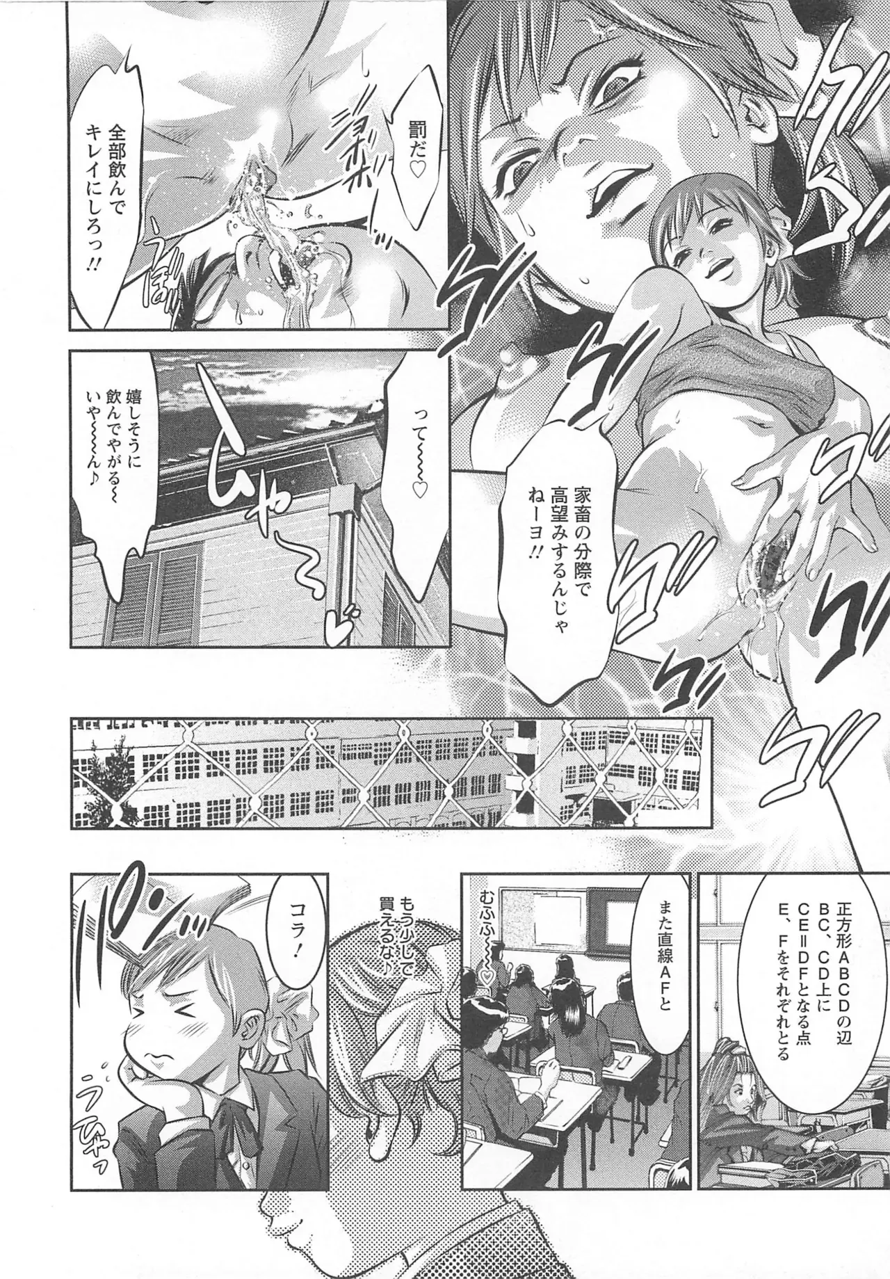 Page 330