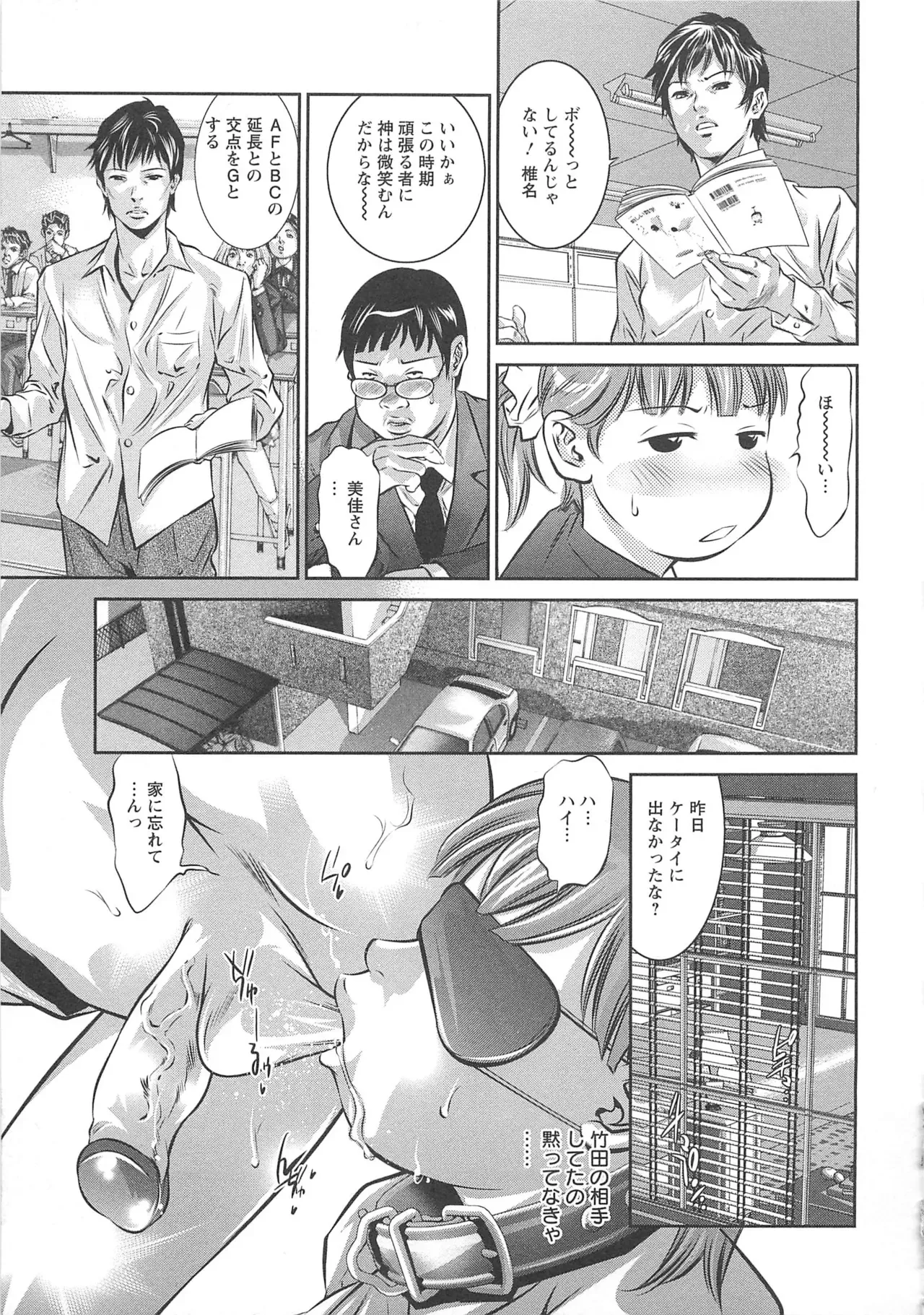 Page 331