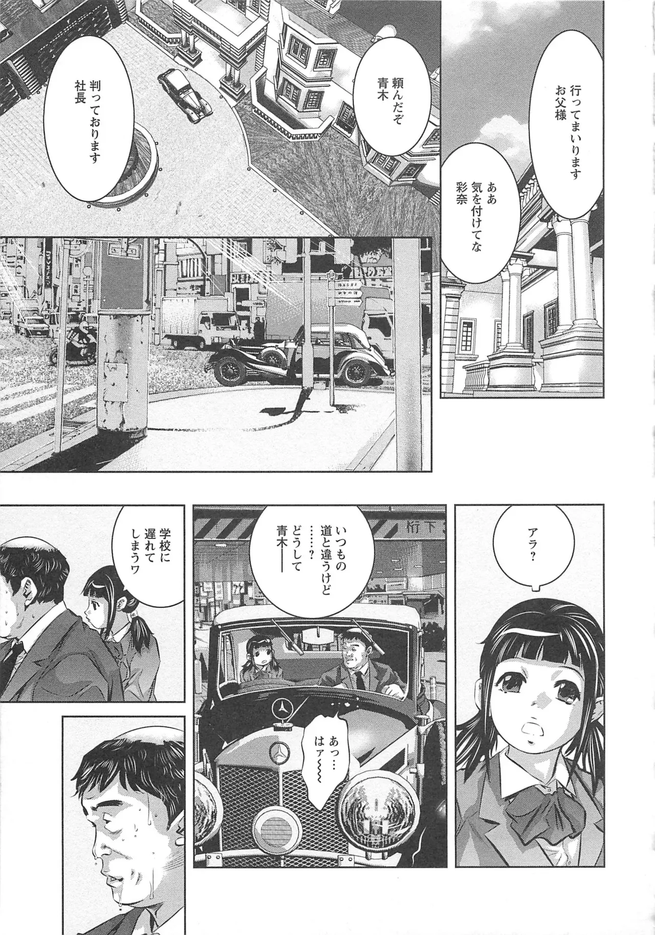 Page 345