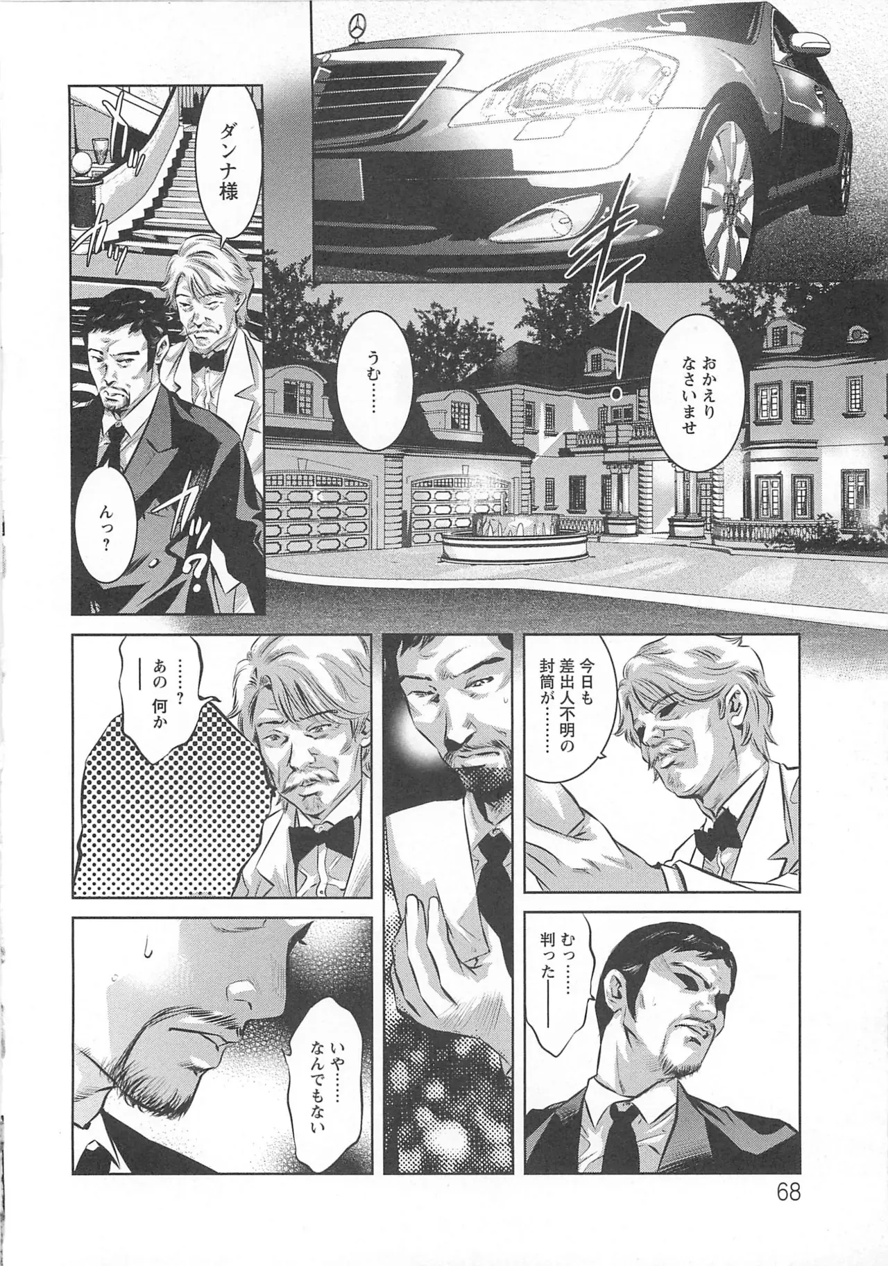 Page 348