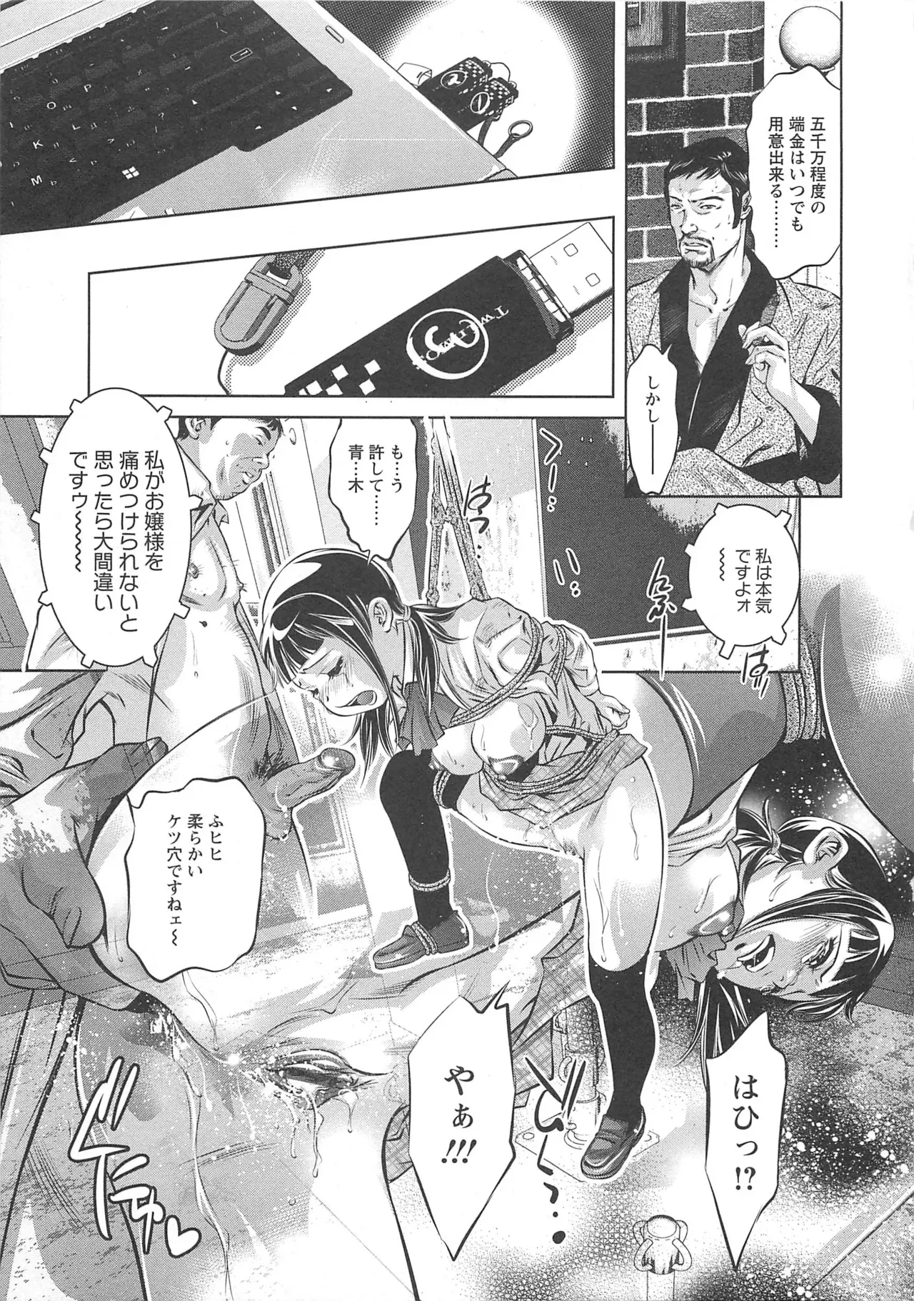 Page 351