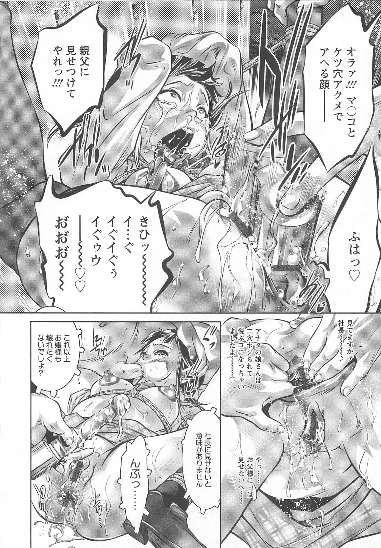 Page 354