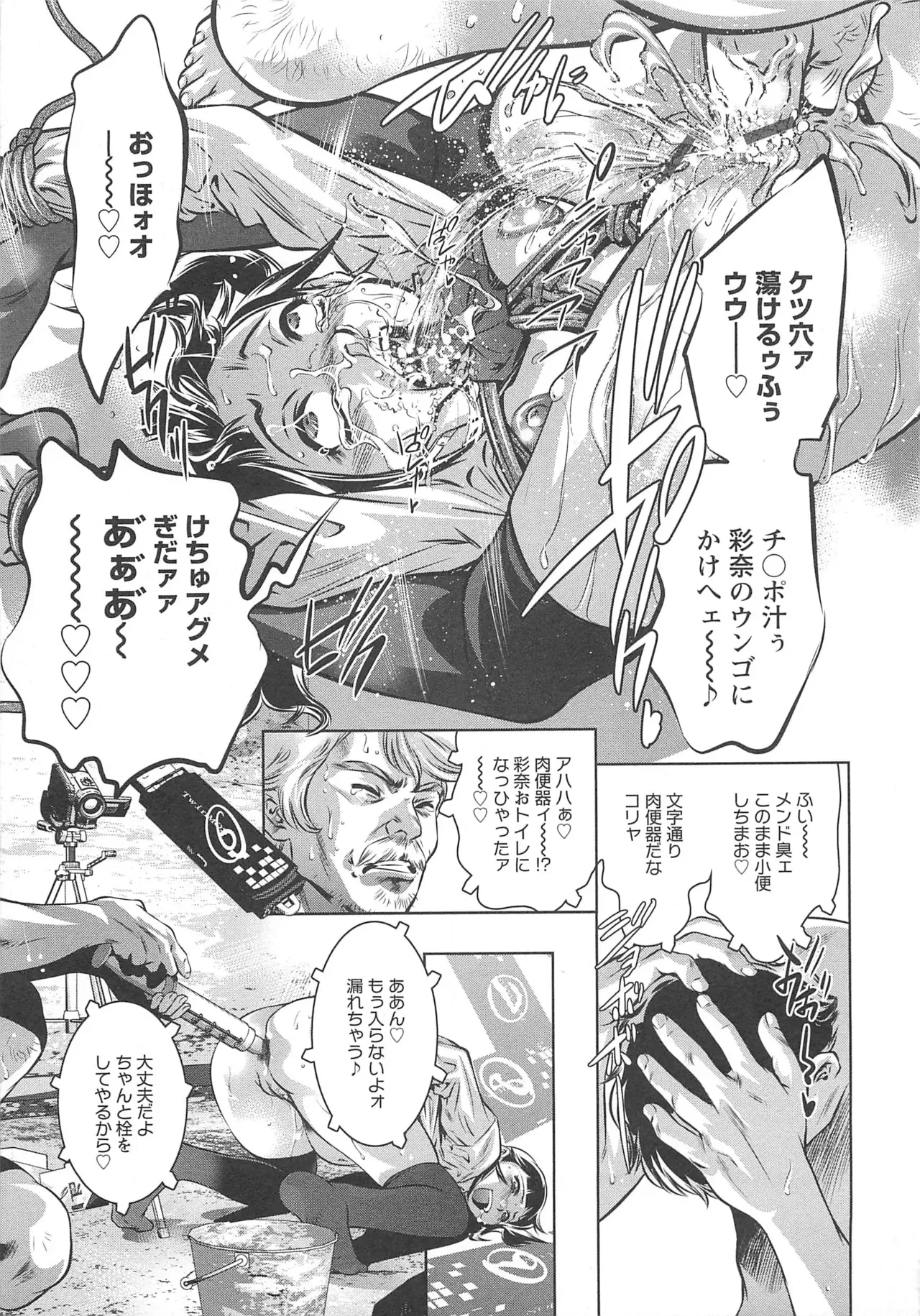 Page 359