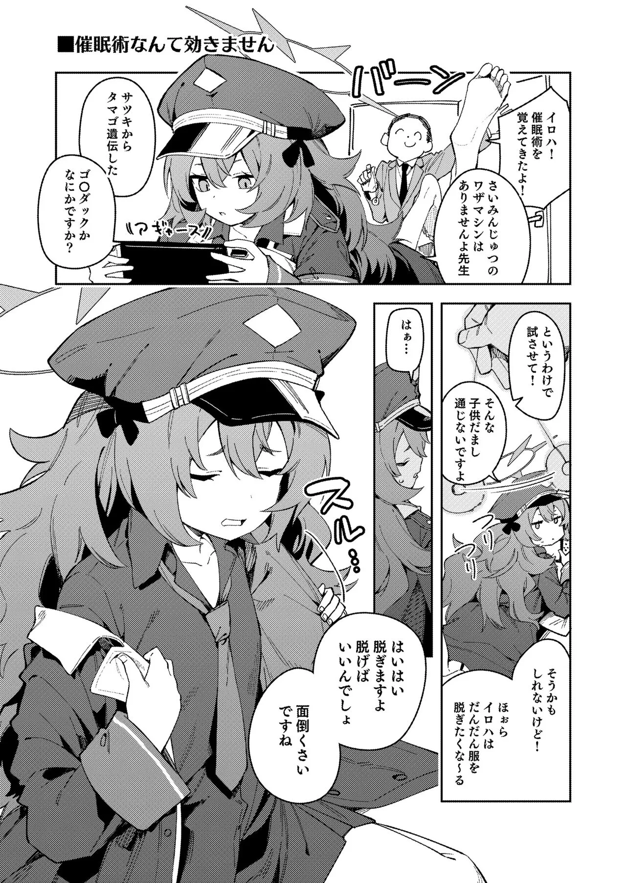 Page 0