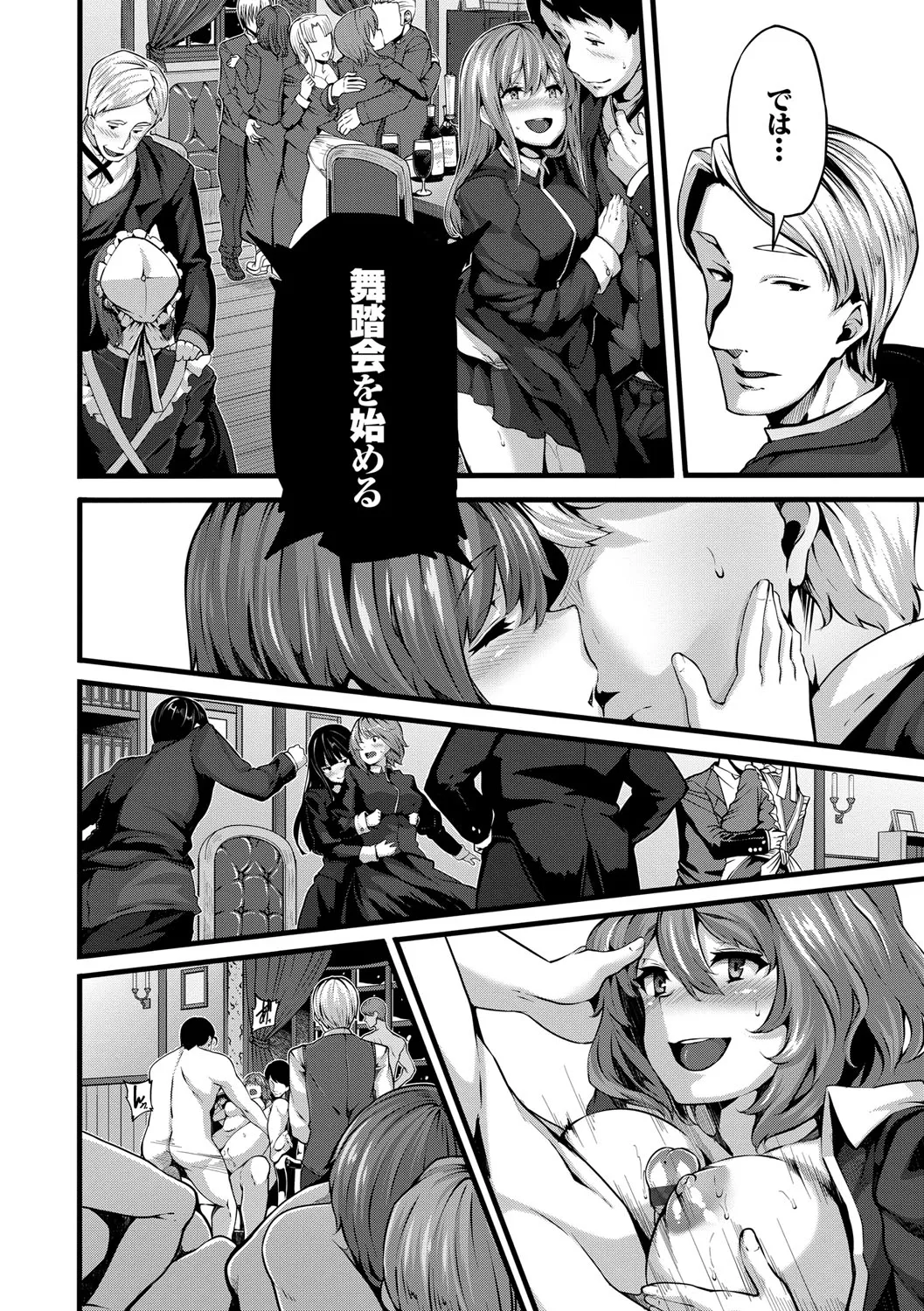 Page 127