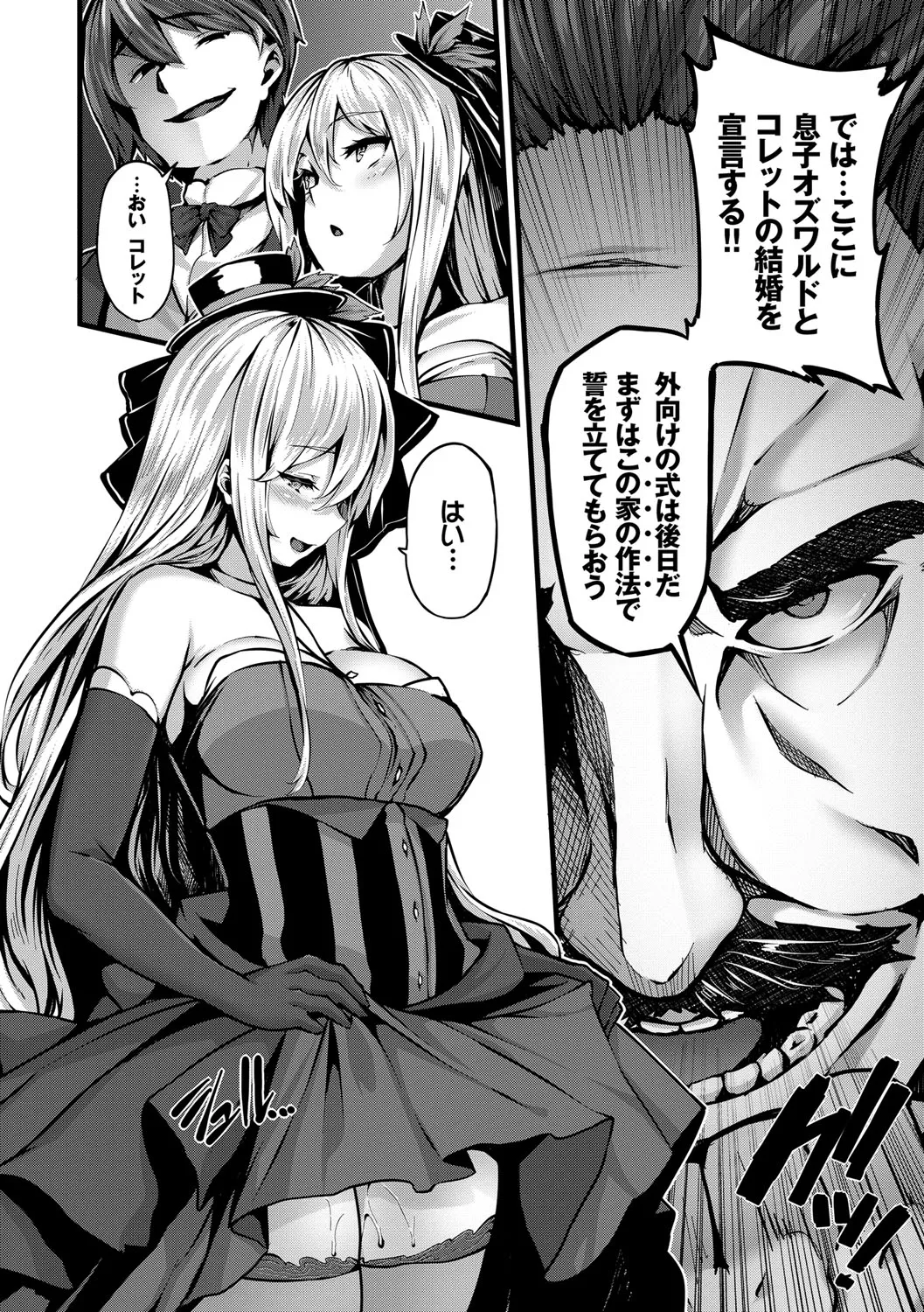 Page 133