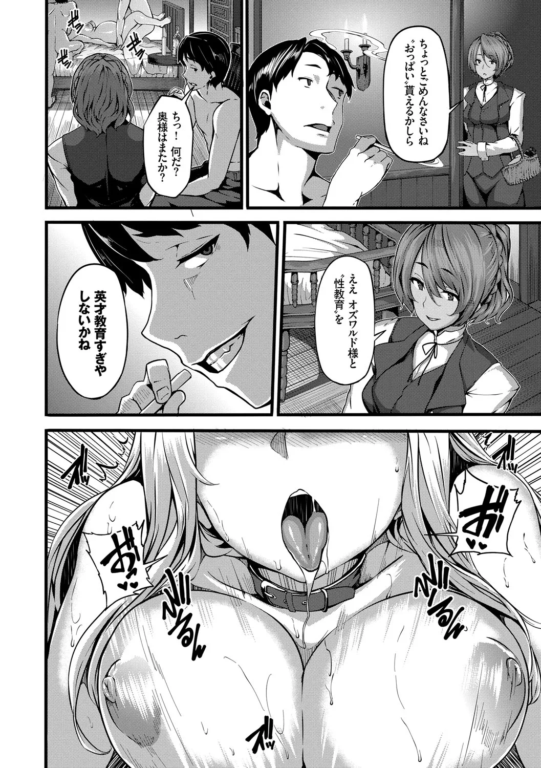 Page 145
