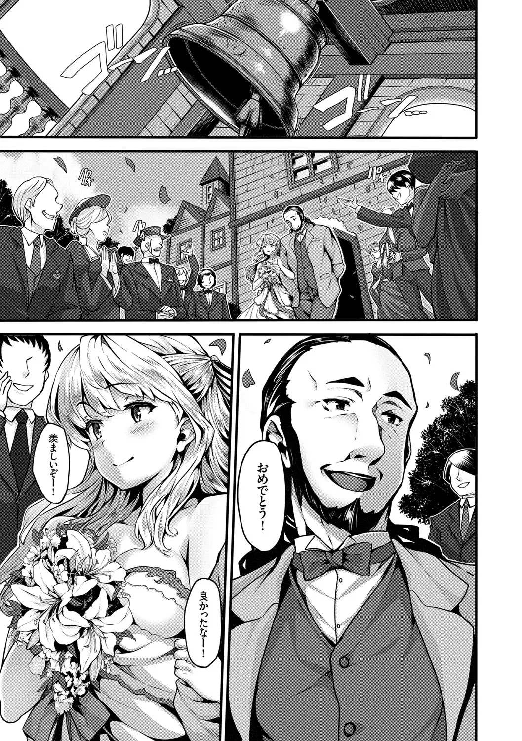 Page 154