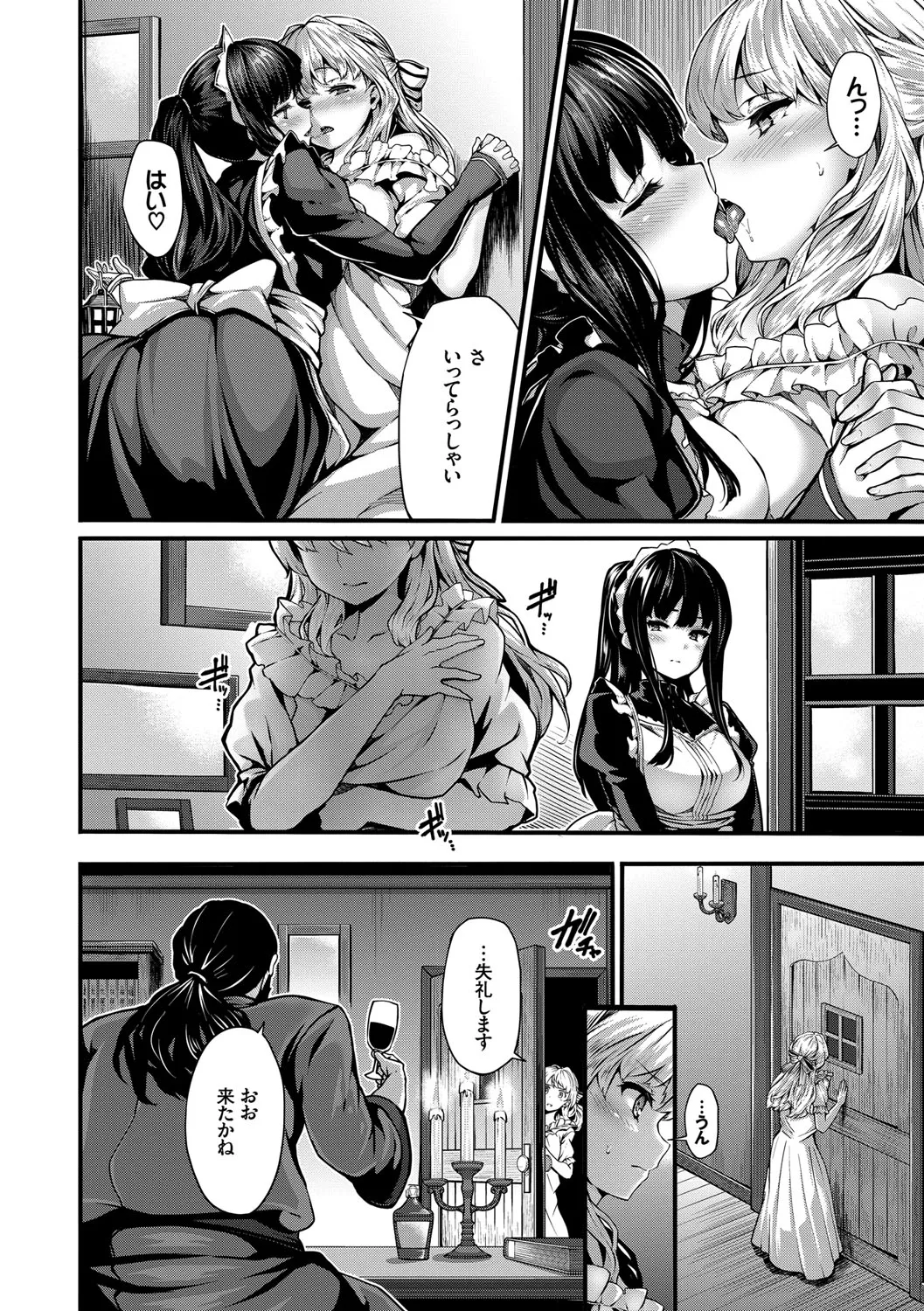 Page 159