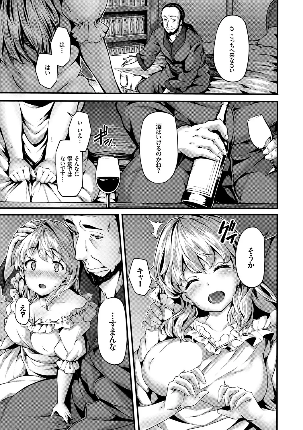 Page 160
