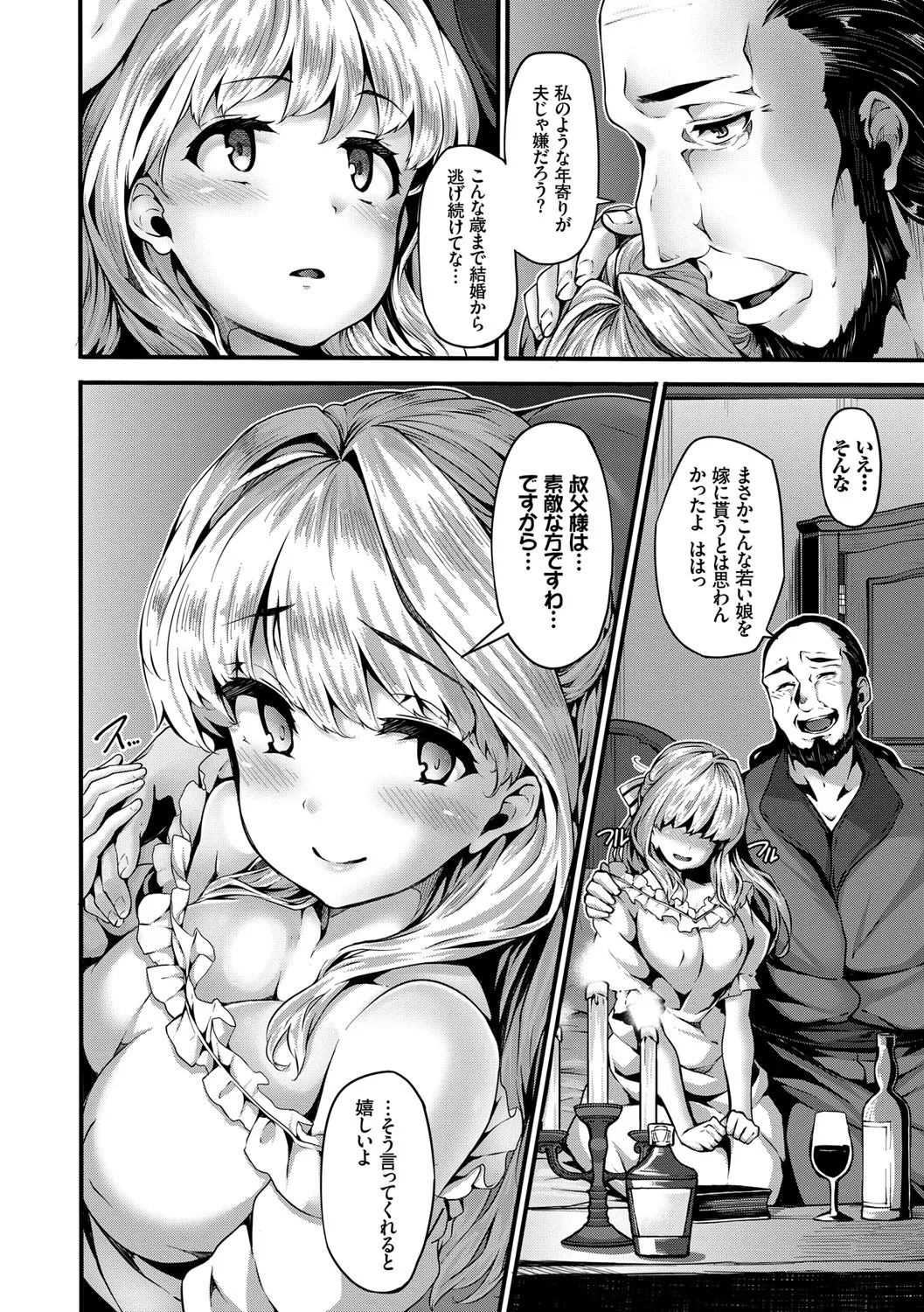 Page 161