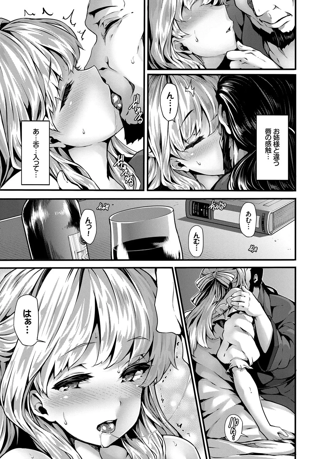 Page 162