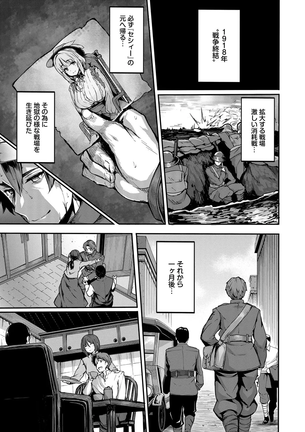 Page 190