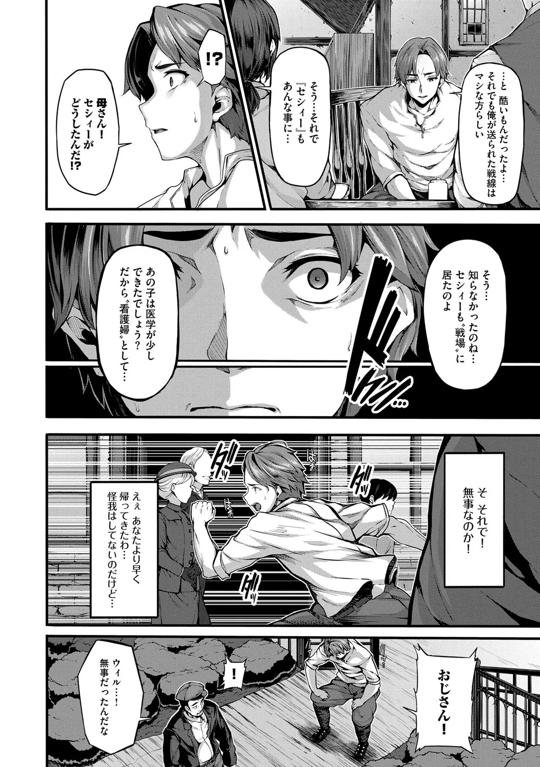 Page 191