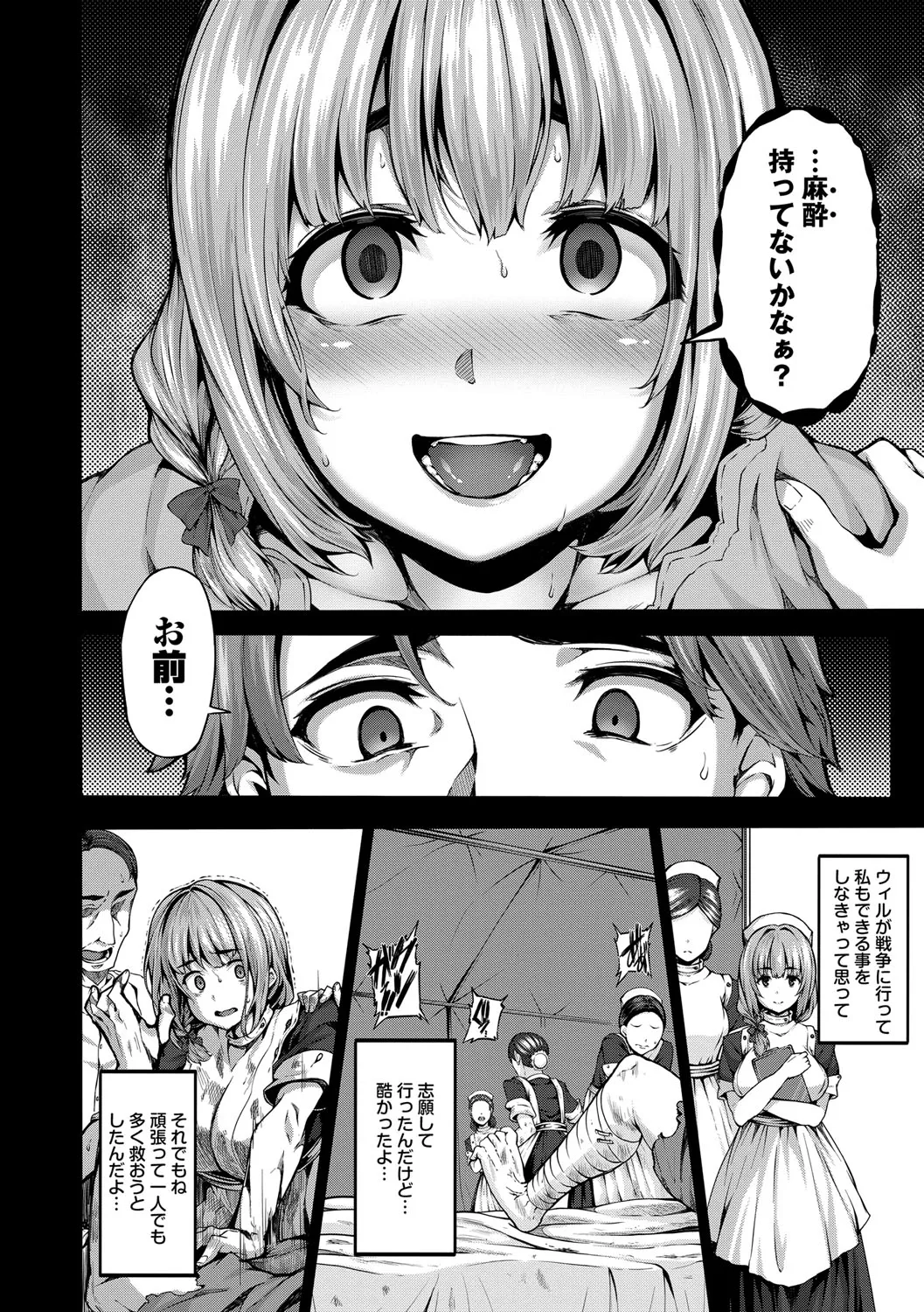 Page 193