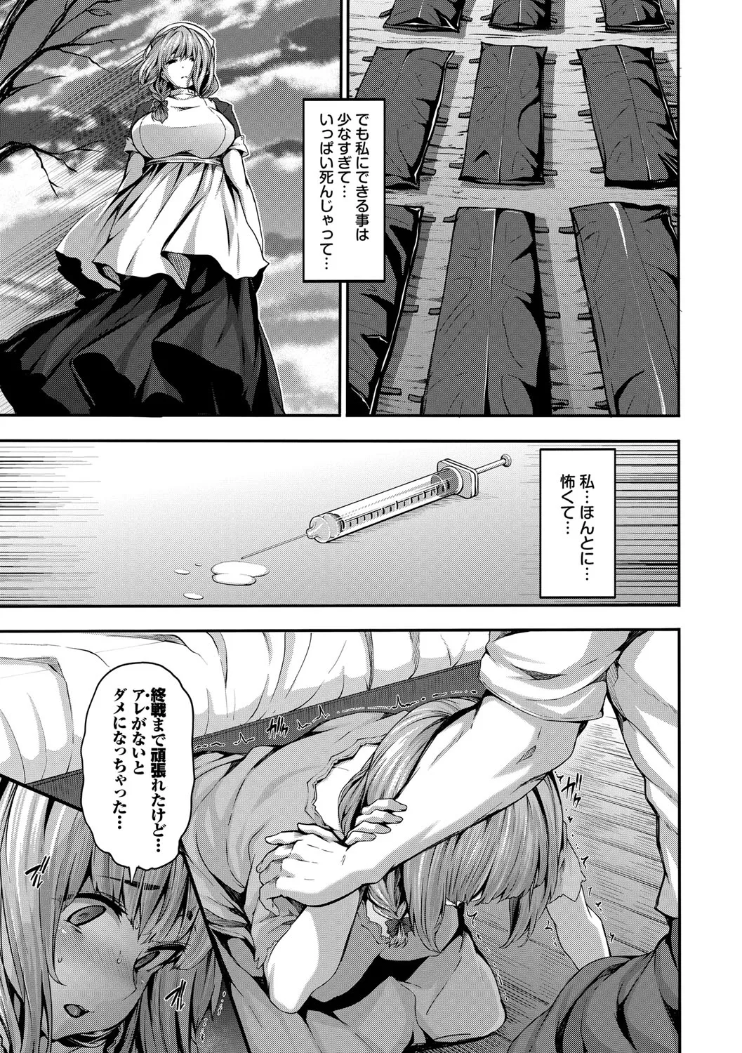 Page 194