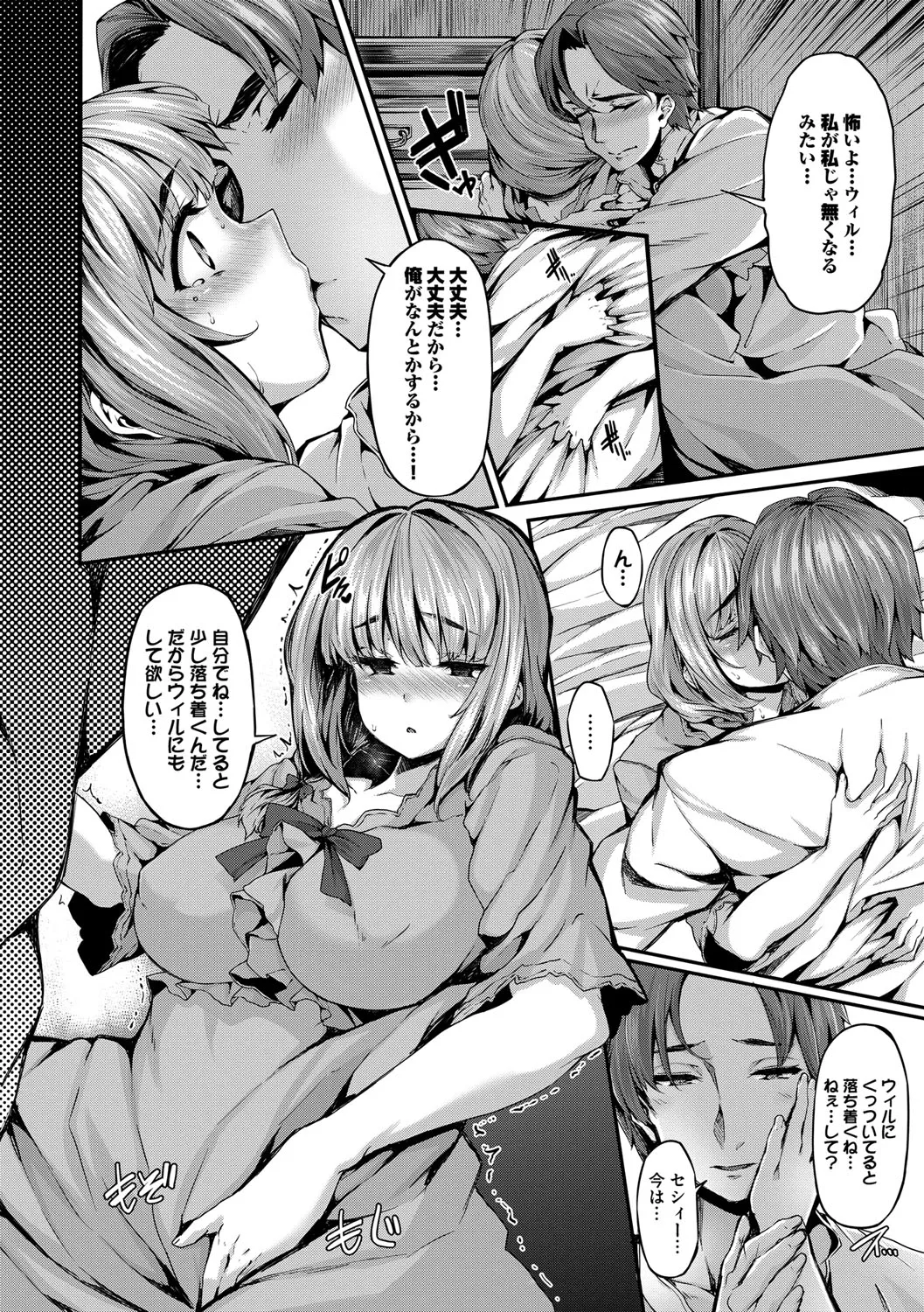 Page 195