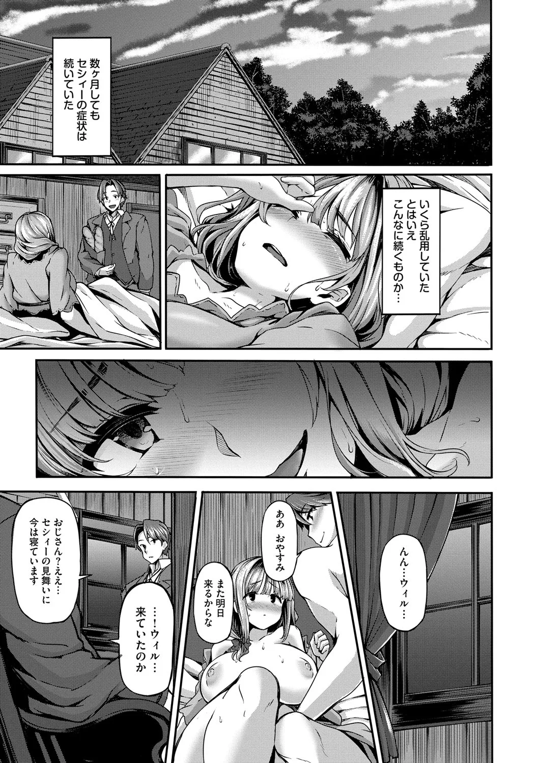 Page 204