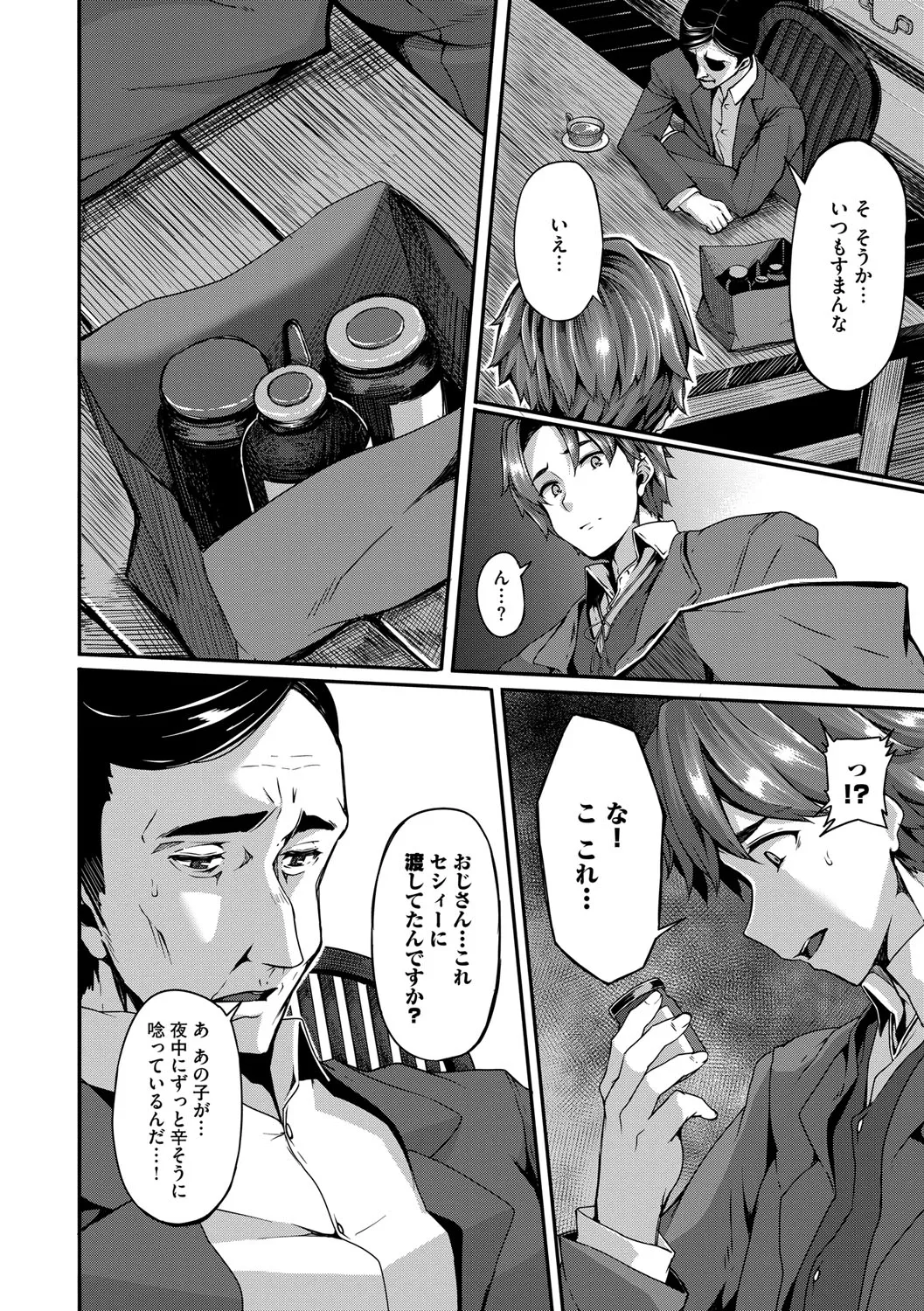 Page 205