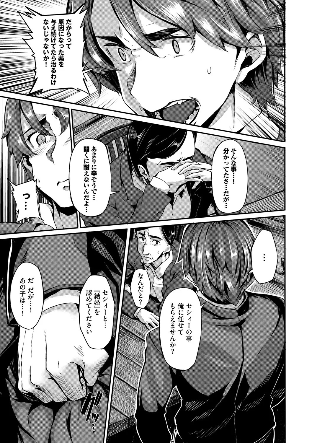 Page 206