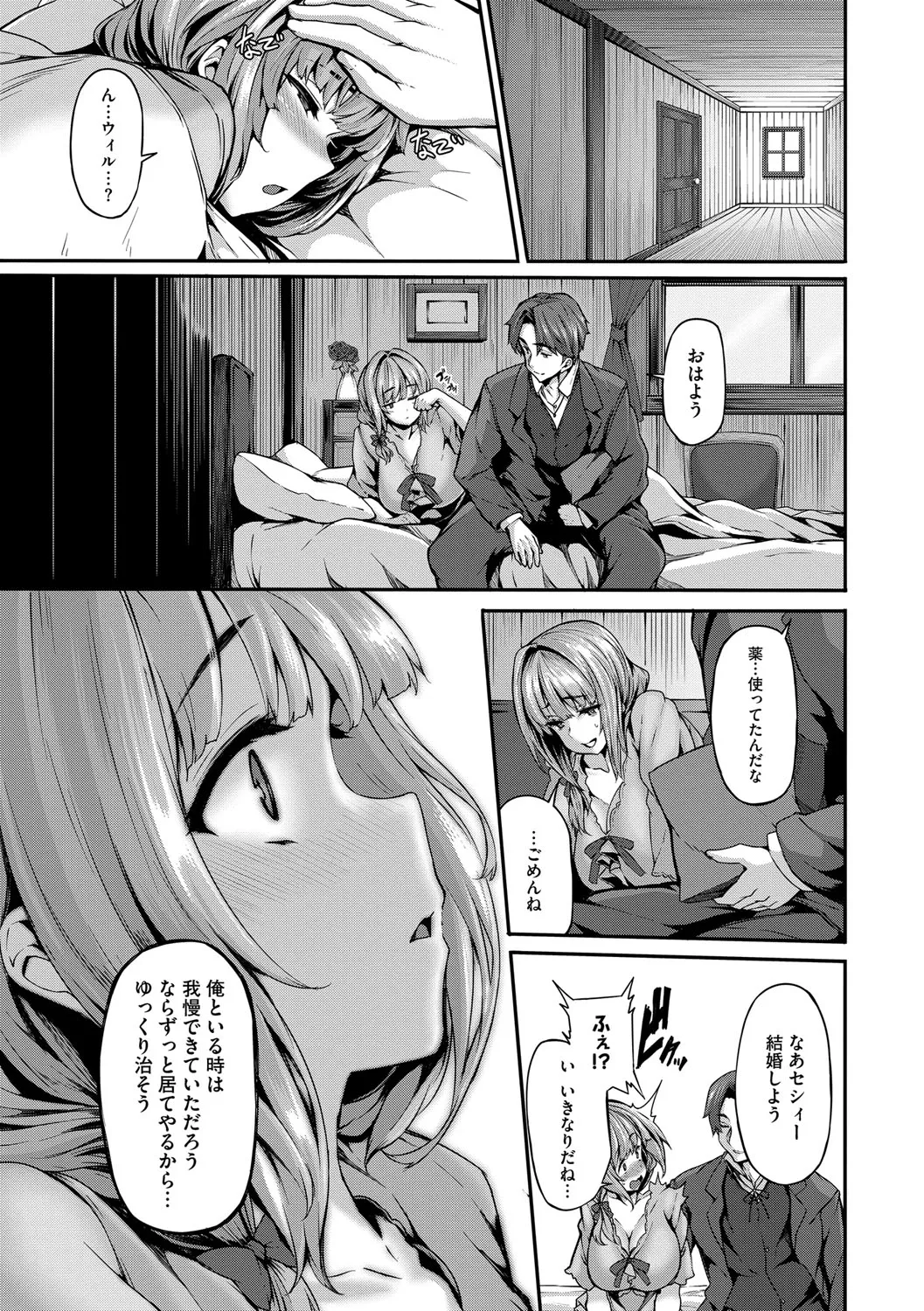 Page 208