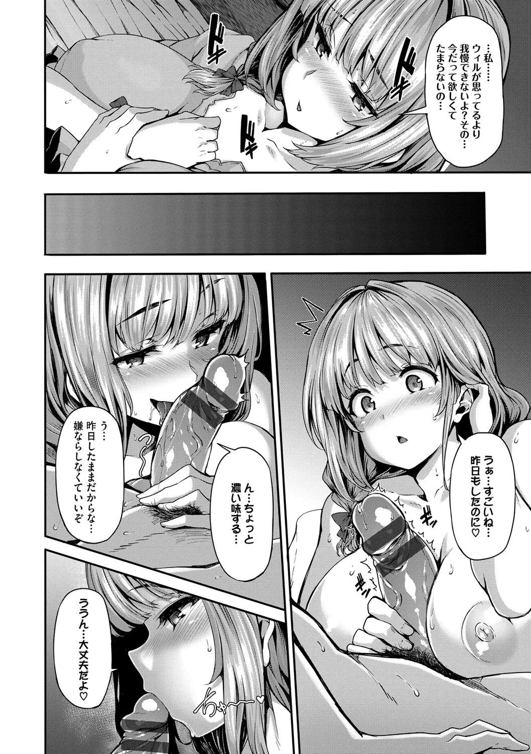 Page 209