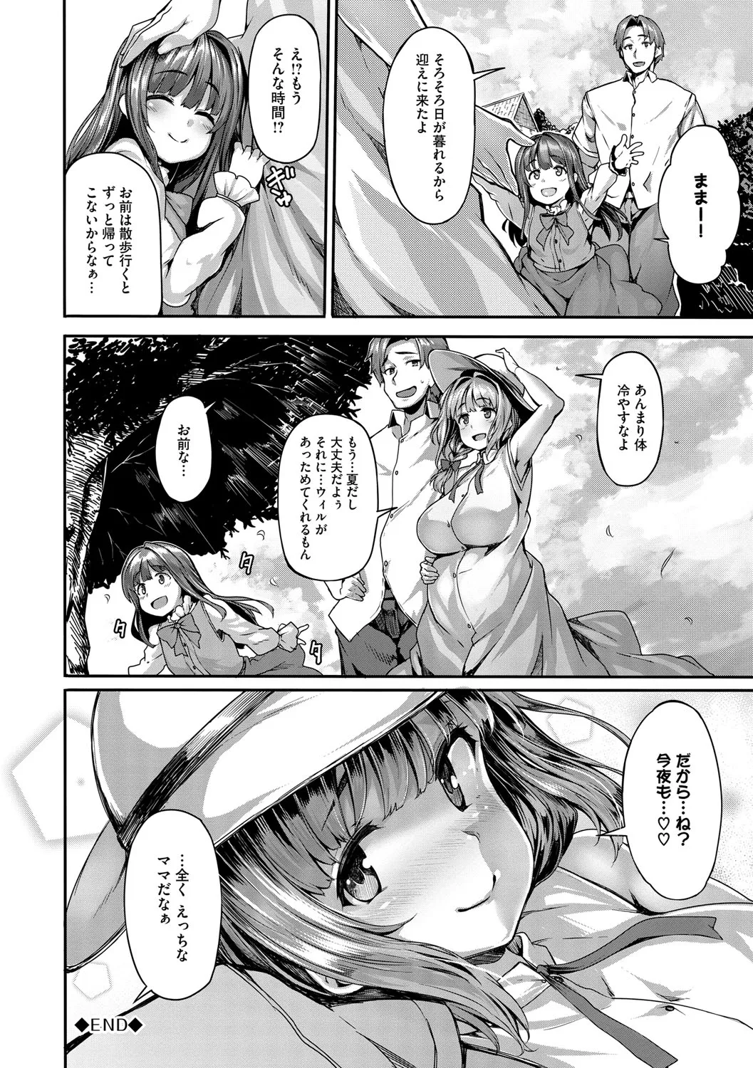 Page 221