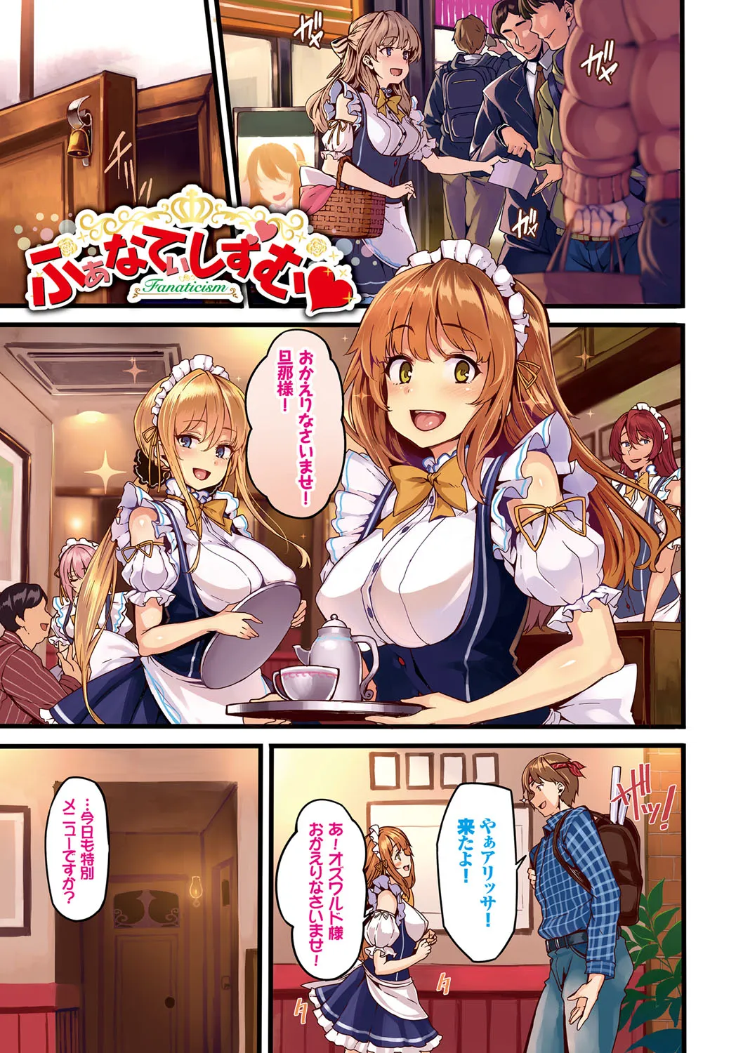 Page 228