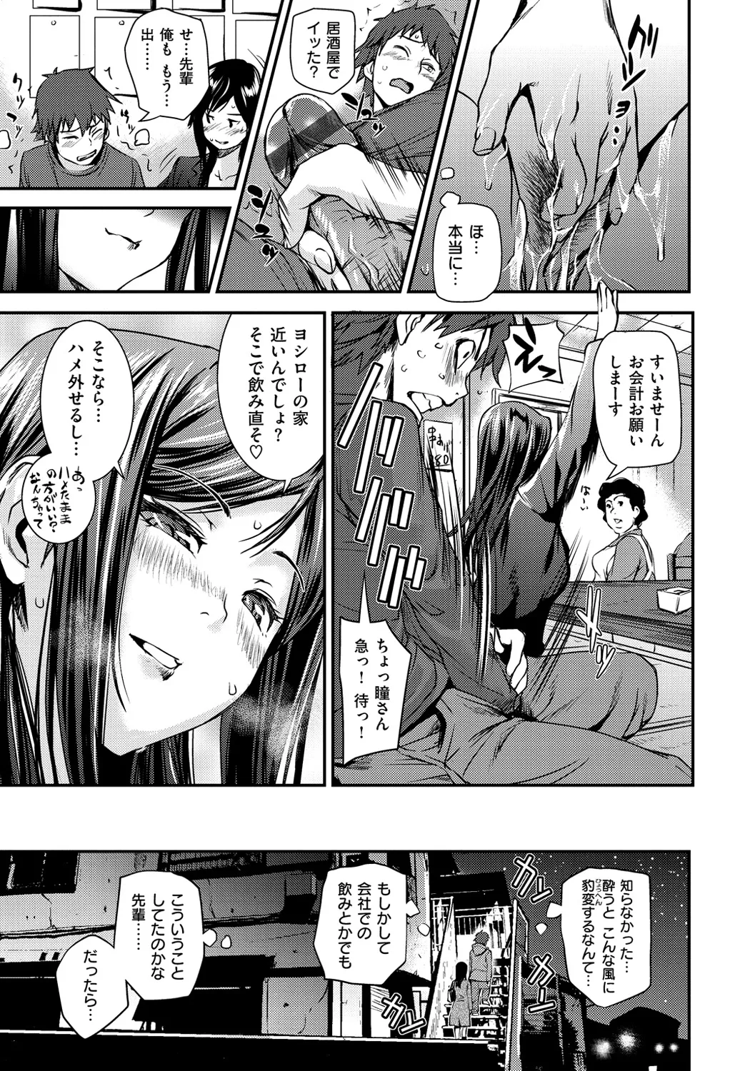 Page 153