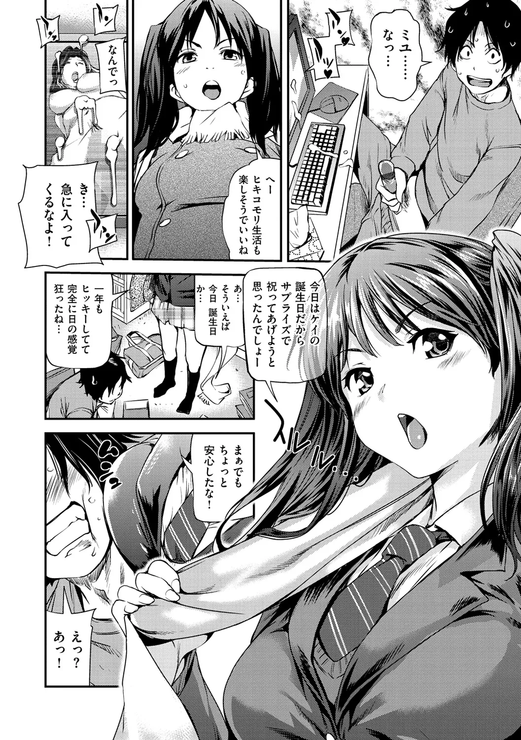 Page 94