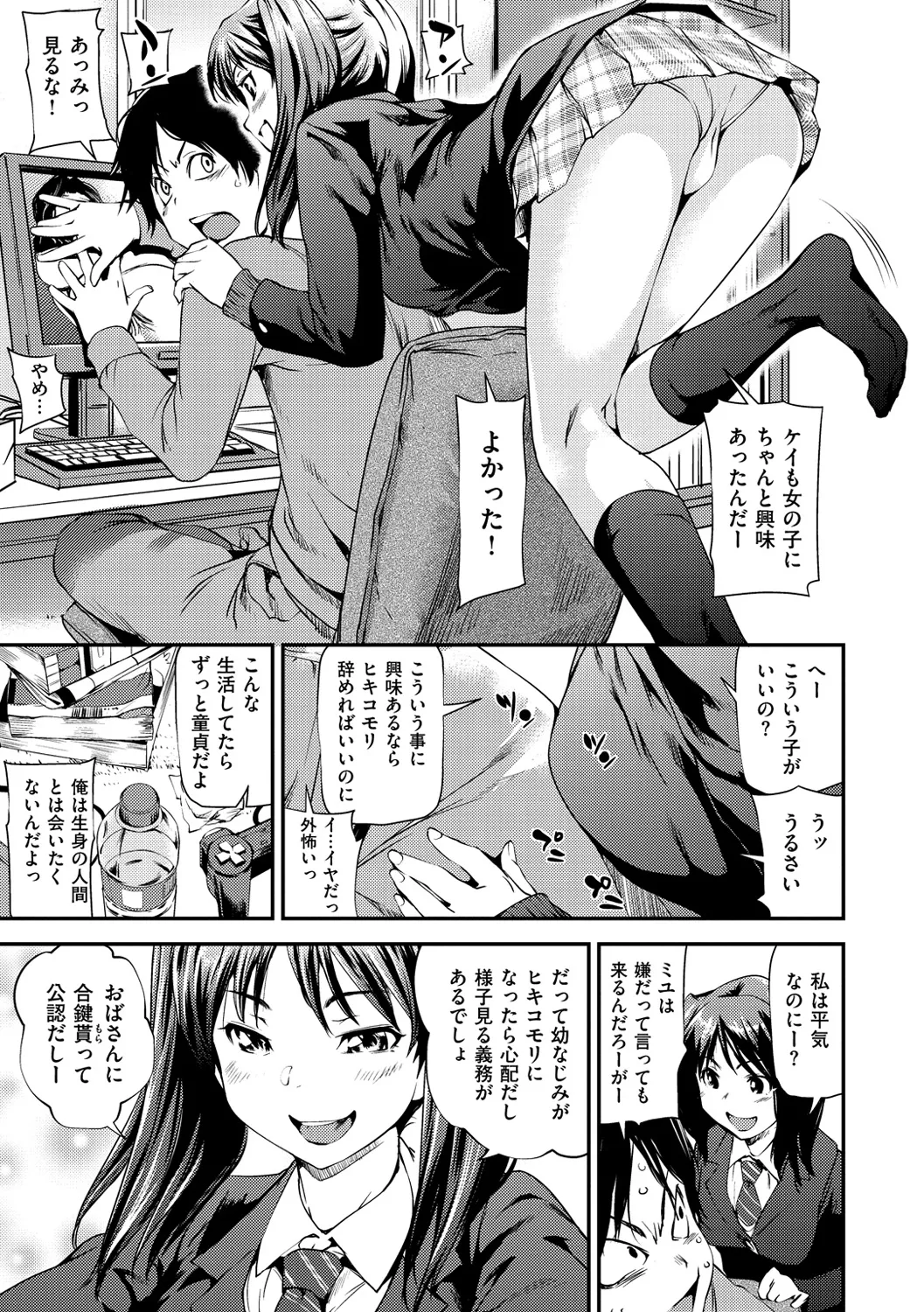 Page 95