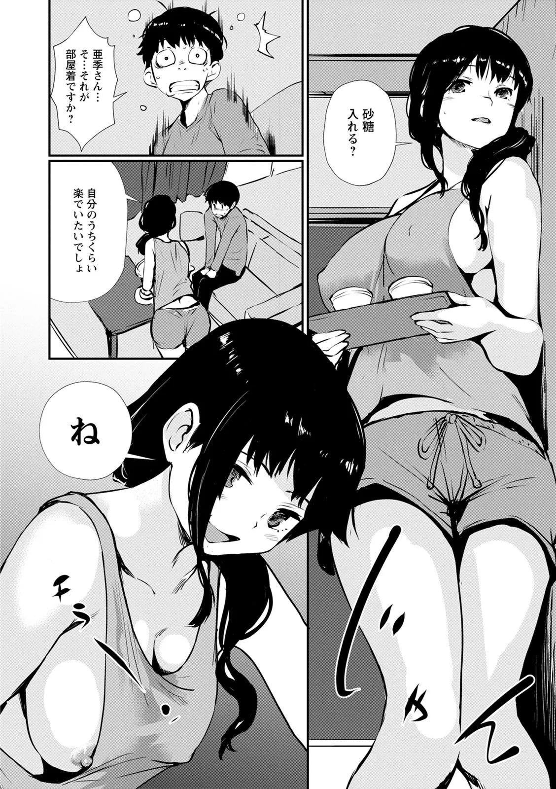 Page 115
